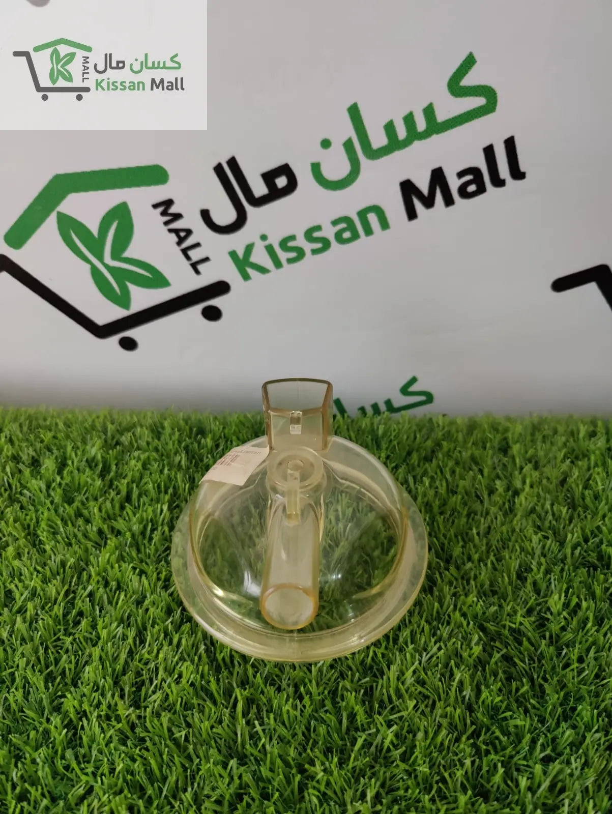 Milking Mechine Claw 240cc - Kissan Mall 