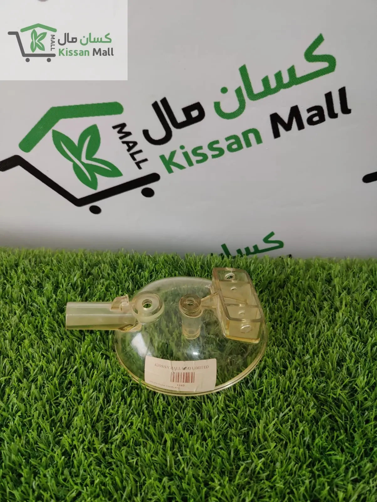 Milking Mechine Claw 300cc - Kissan Mall 