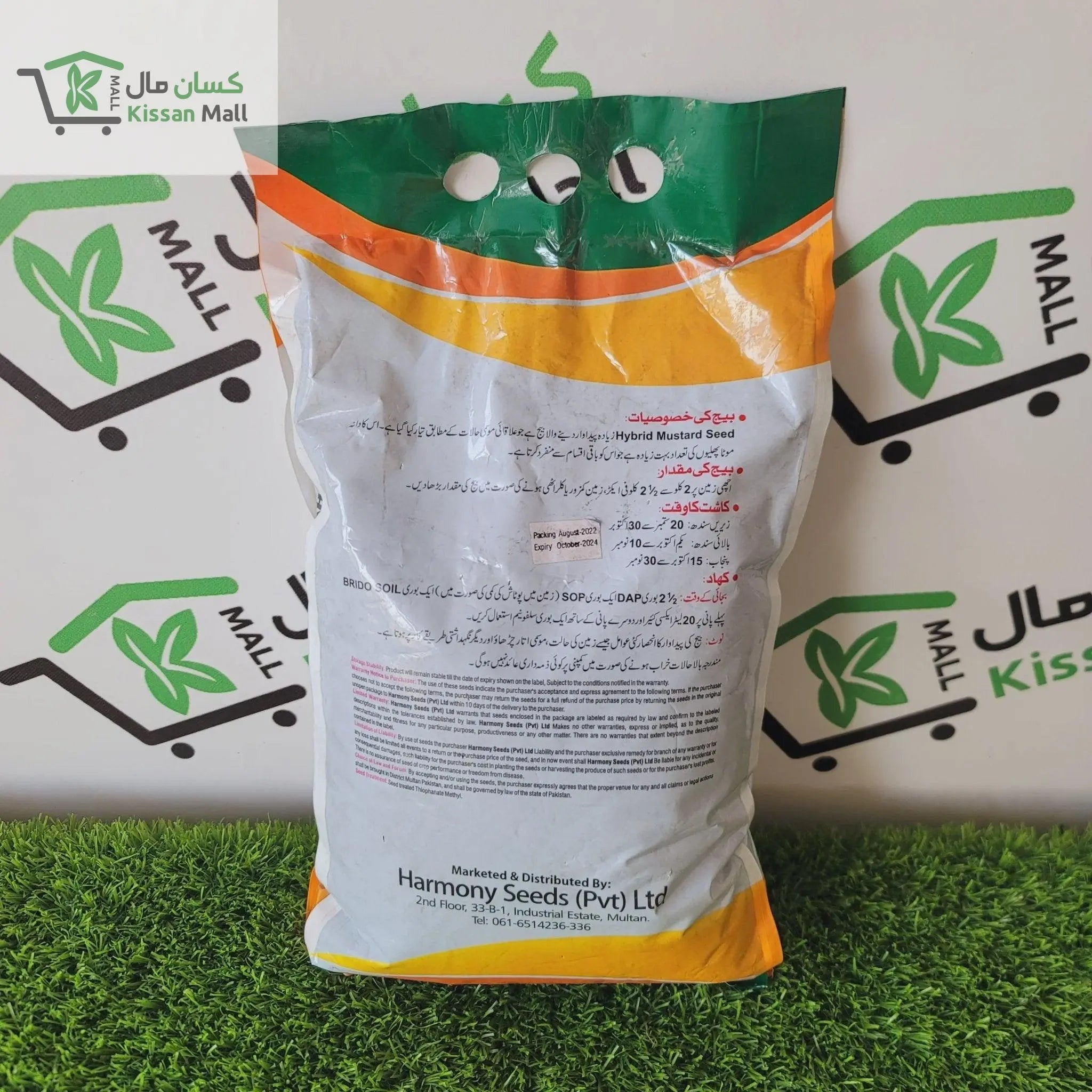 Mustard Seed H-107 2 kg - Kissan Mall 