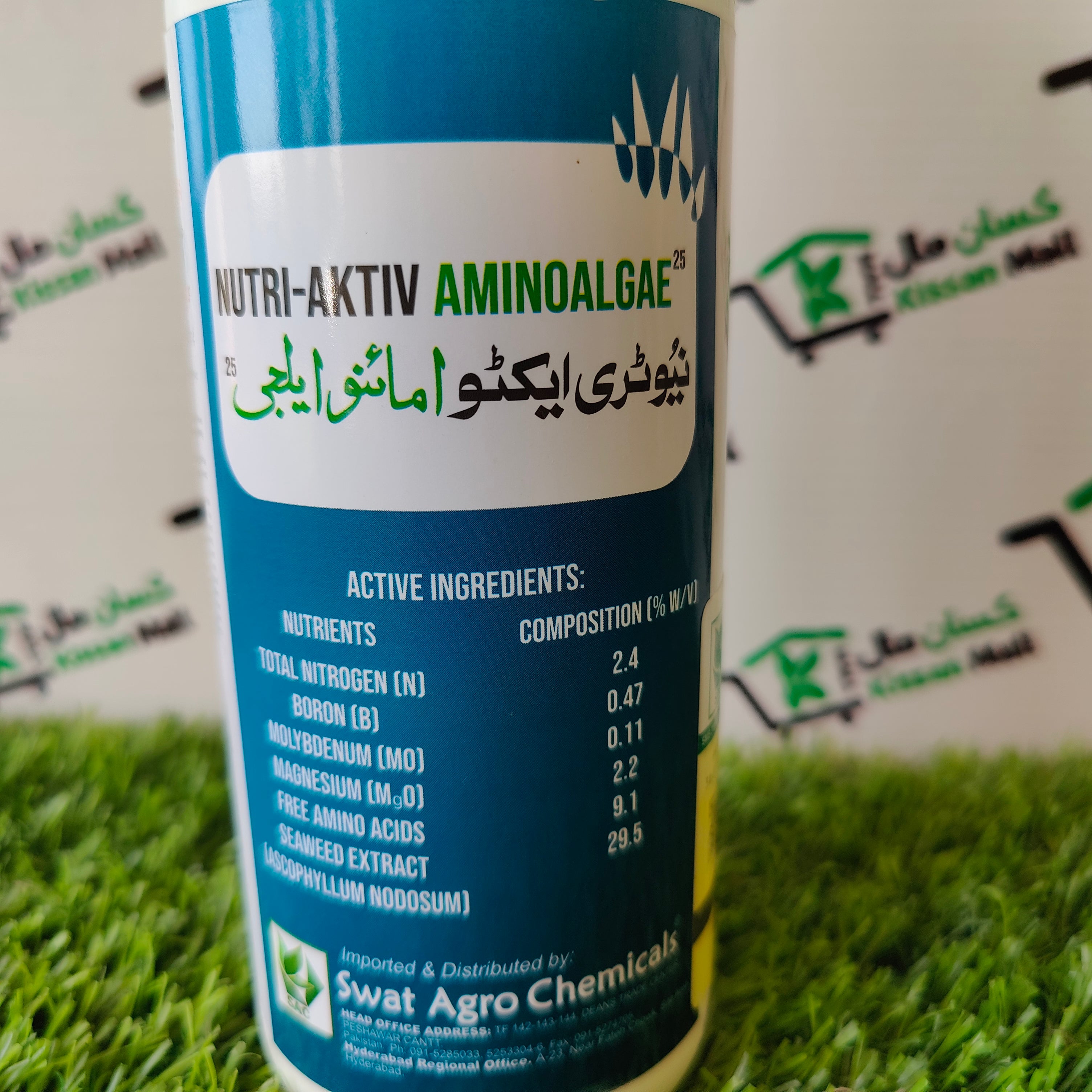 Nutri-Aktiv  Aminoalgae 25 500ml - Kissan Mall 