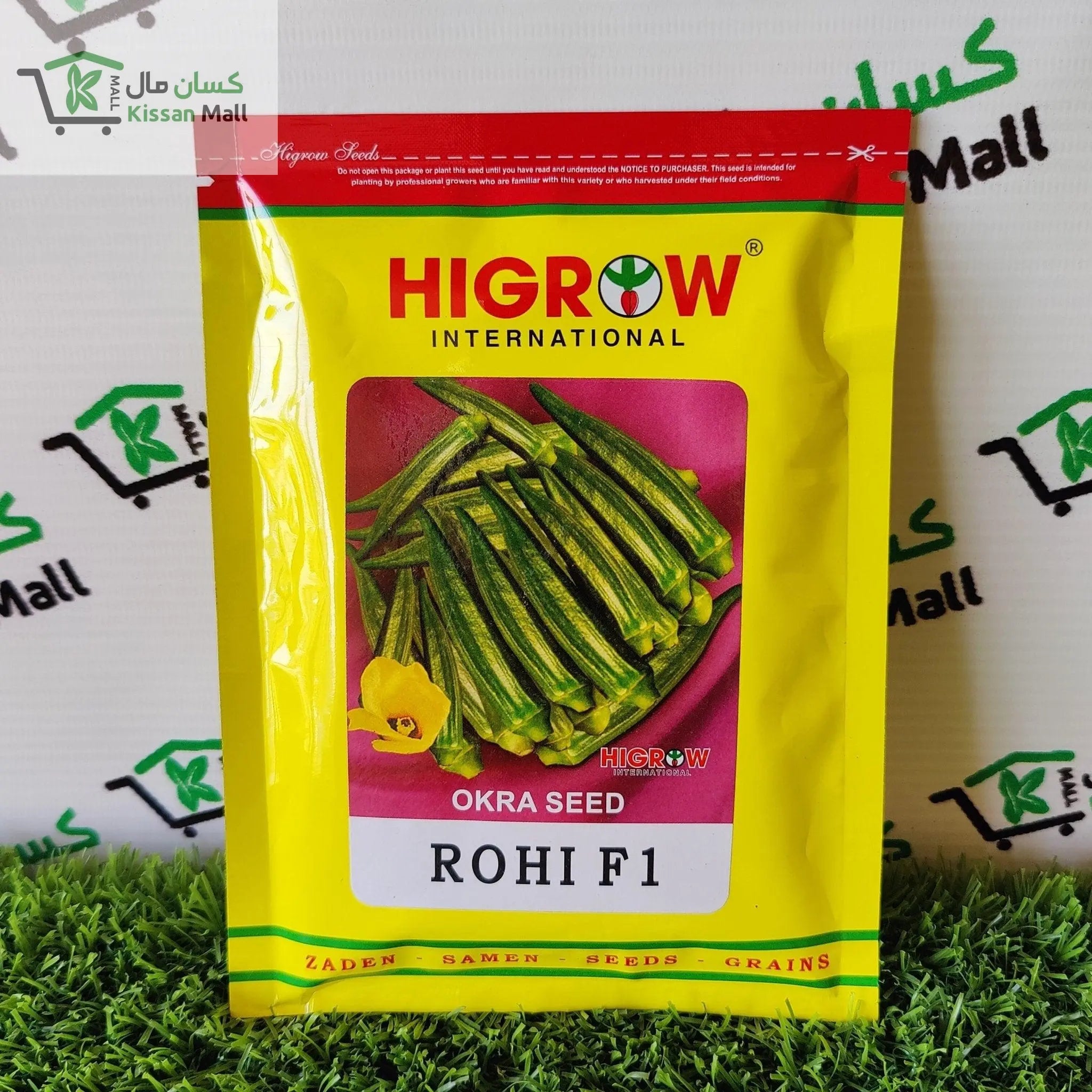 Okra Rohi F1 - Lady Finger - Kissan Mall 