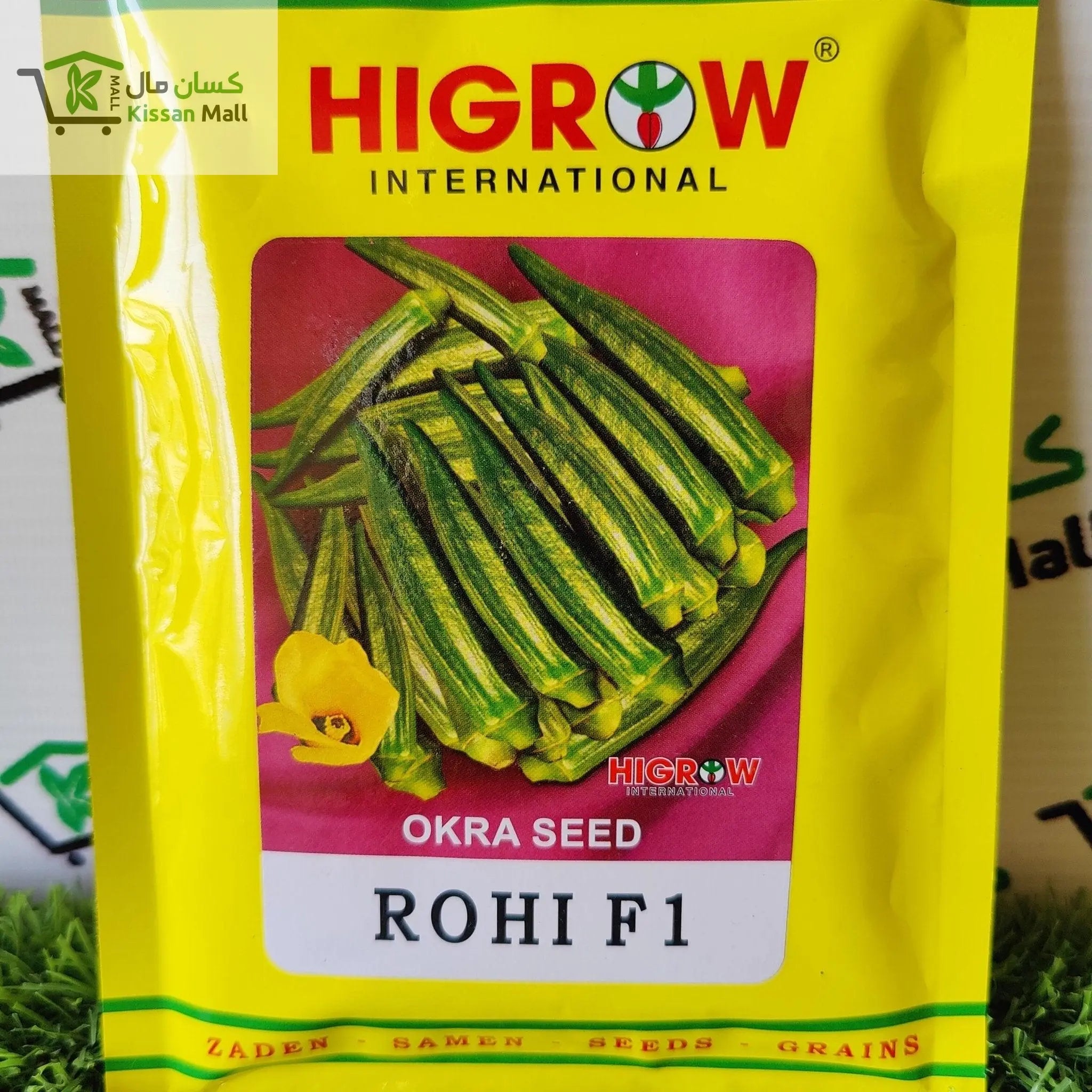 Okra Rohi F1 - Lady Finger - Kissan Mall 