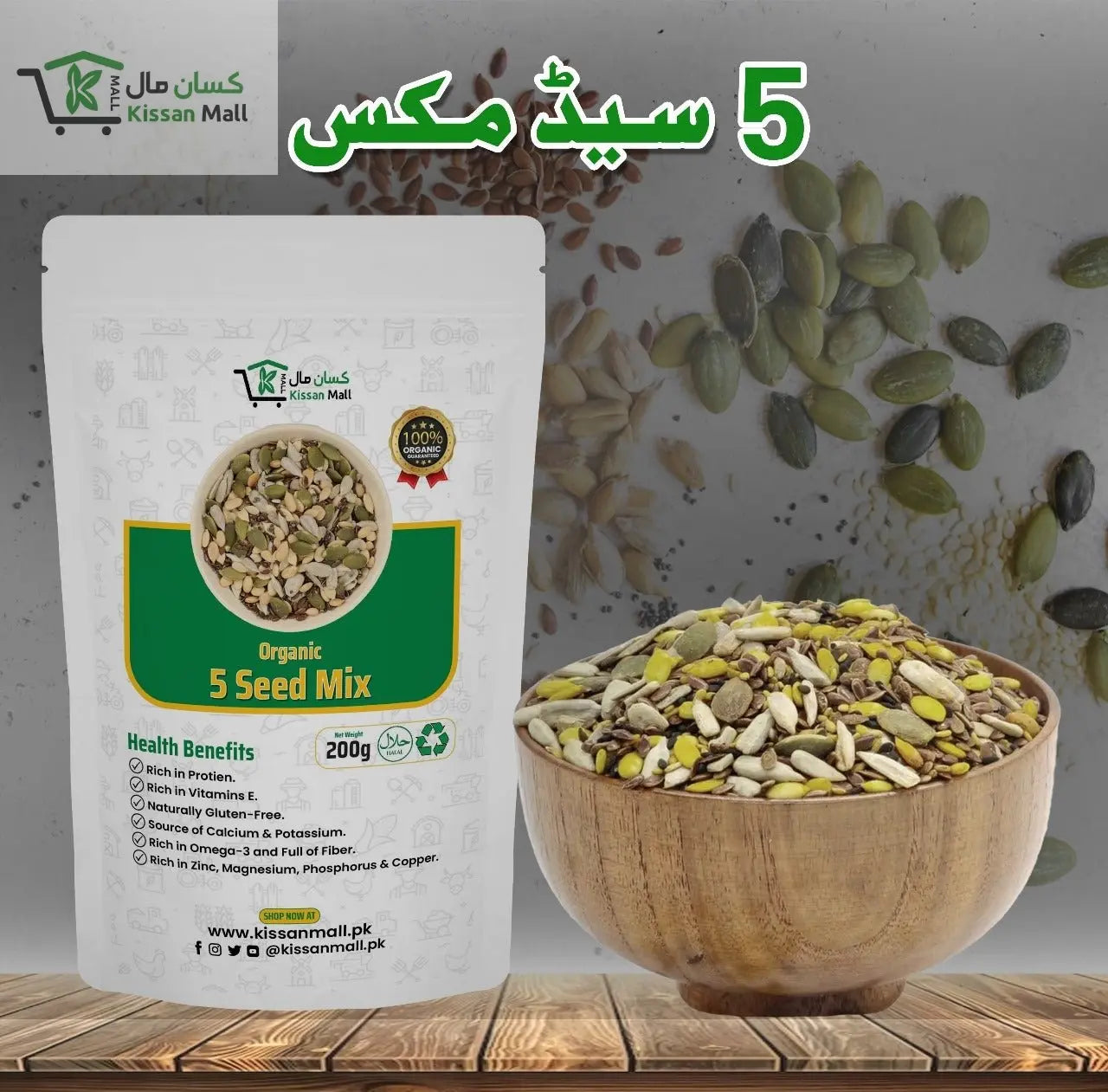 Organic 5 Seeds Mix 200 Grm - Kissan Mall 