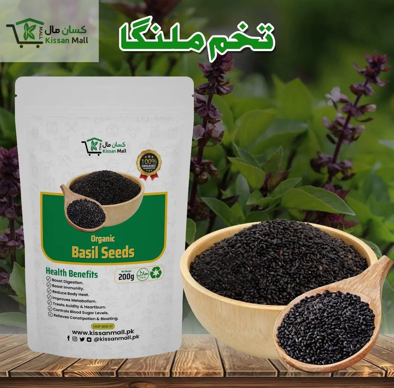 Organic Basil Seeds 200 Grm - Kissan Mall 