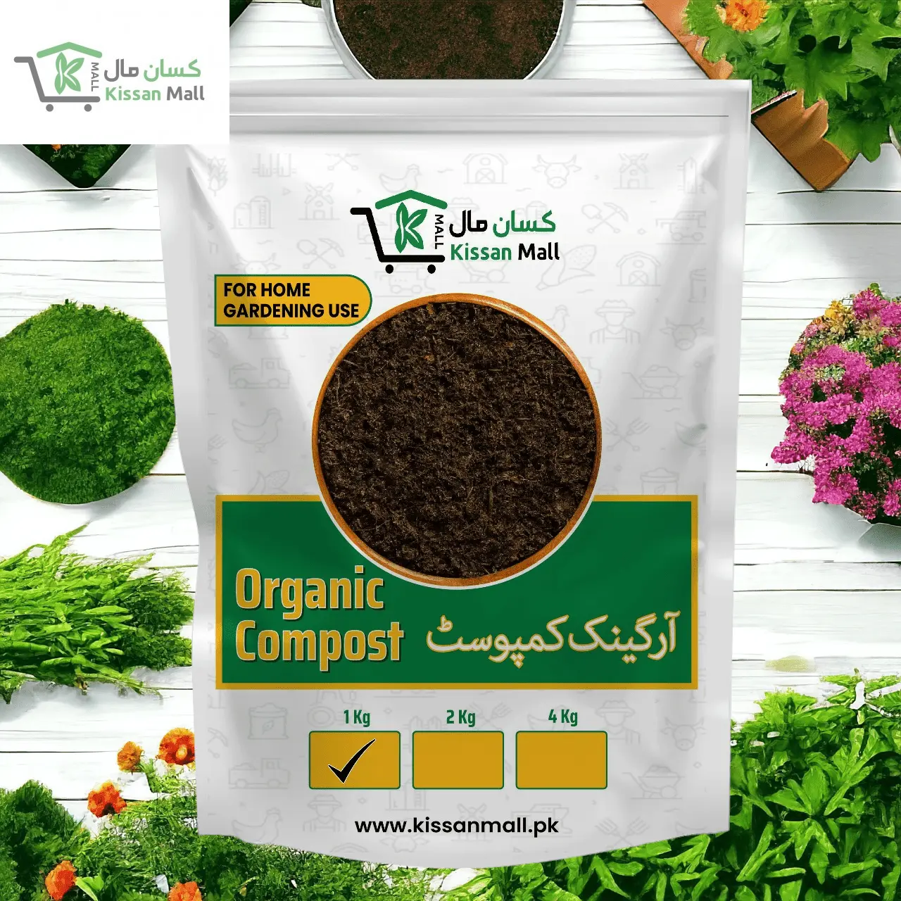 Organic Compost - Kissan Mall 