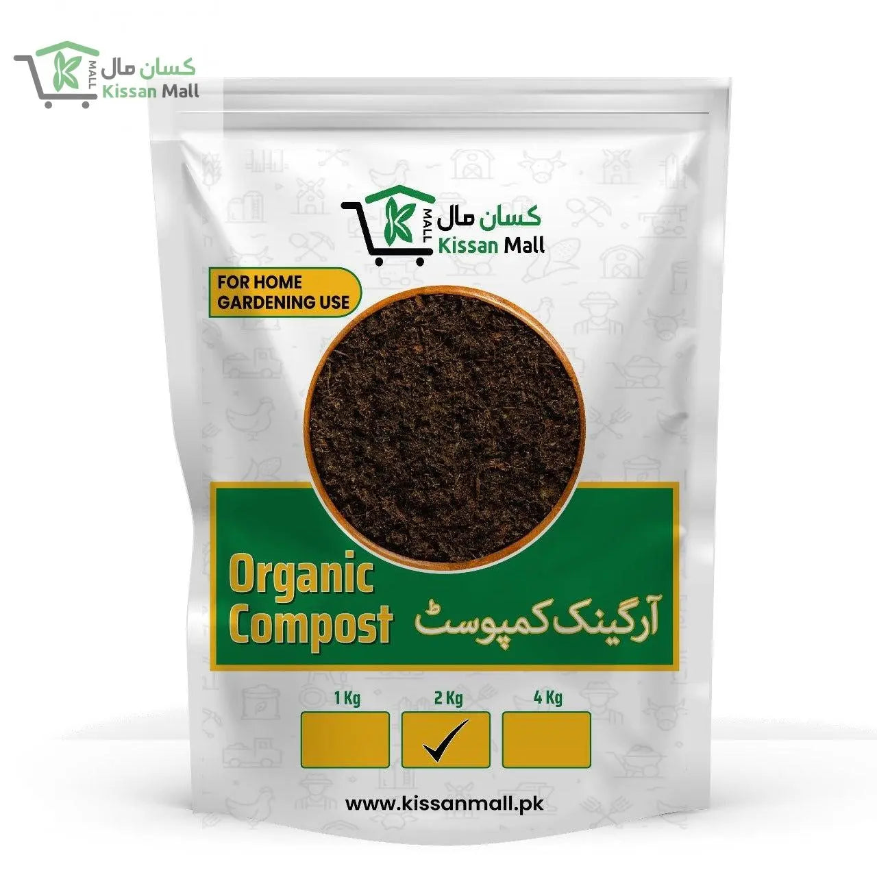 Organic Compost - Kissan Mall 