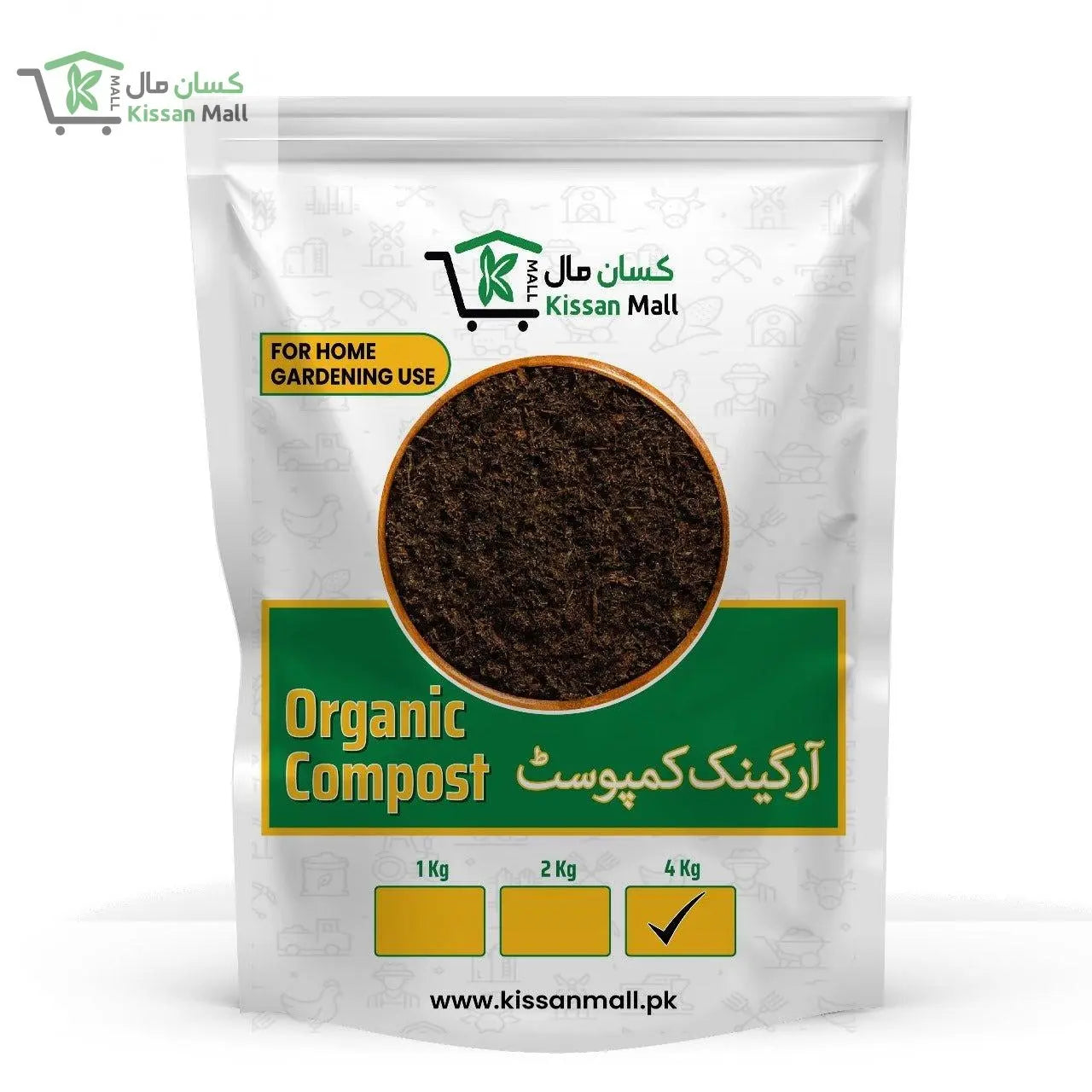 Organic Compost - Kissan Mall 