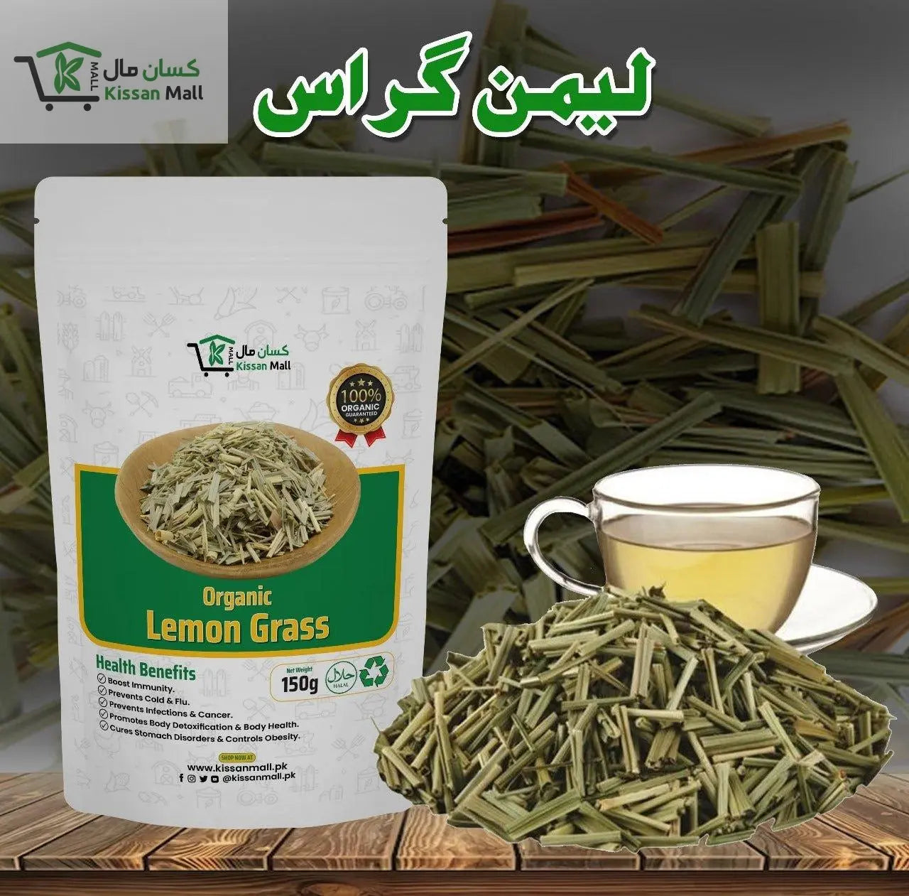 Organic Lemongrass tea 50 Grm - Kissan Mall 