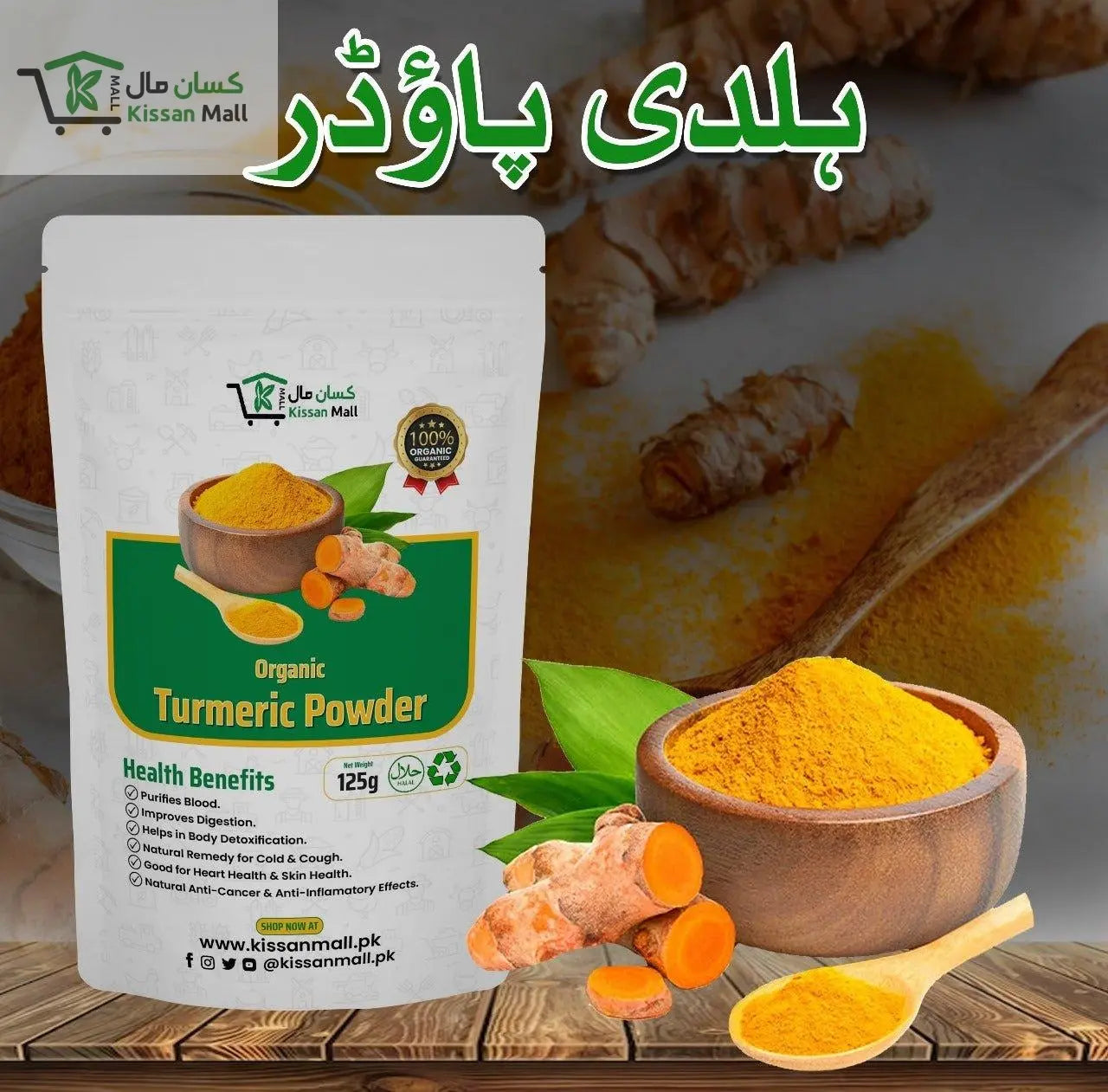 Organic Turmeric Powder 125 Grm - Kissan Mall 