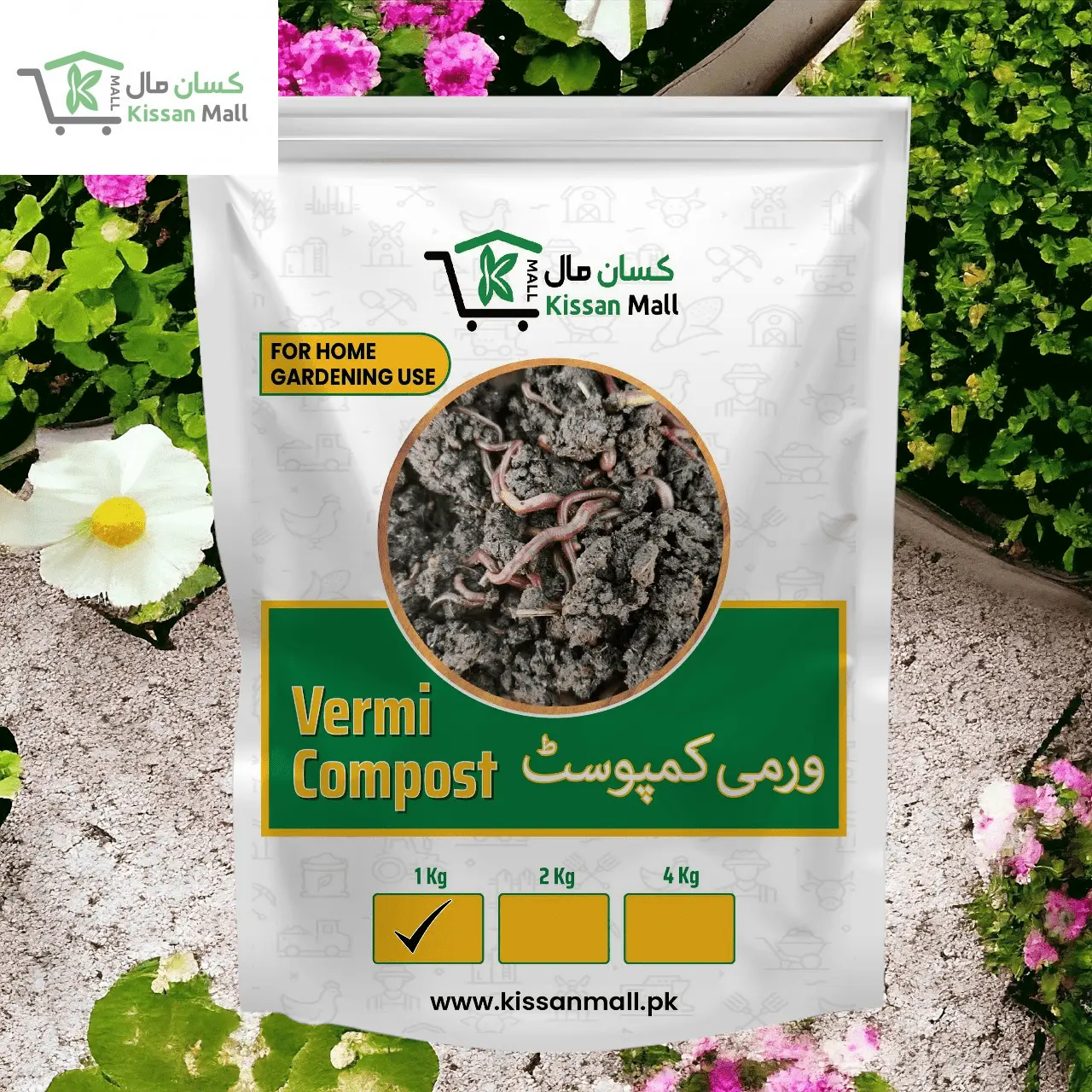 Organic Vermi Compost - Kissan Mall 