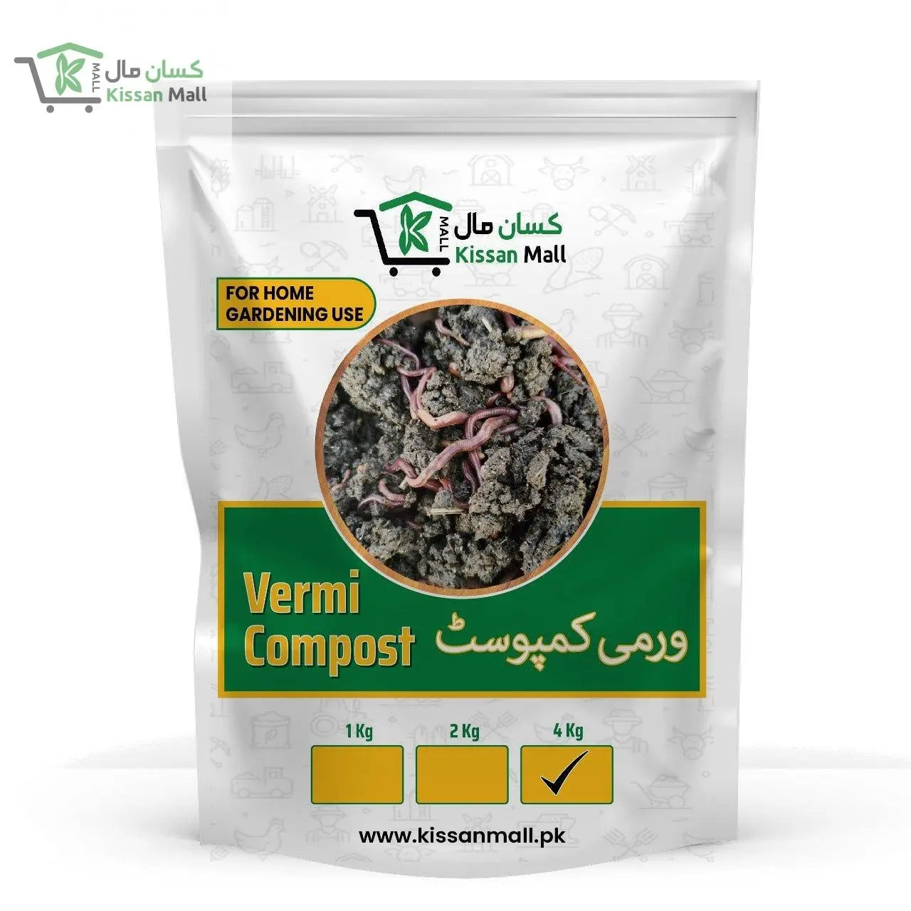 Organic Vermi Compost - Kissan Mall 