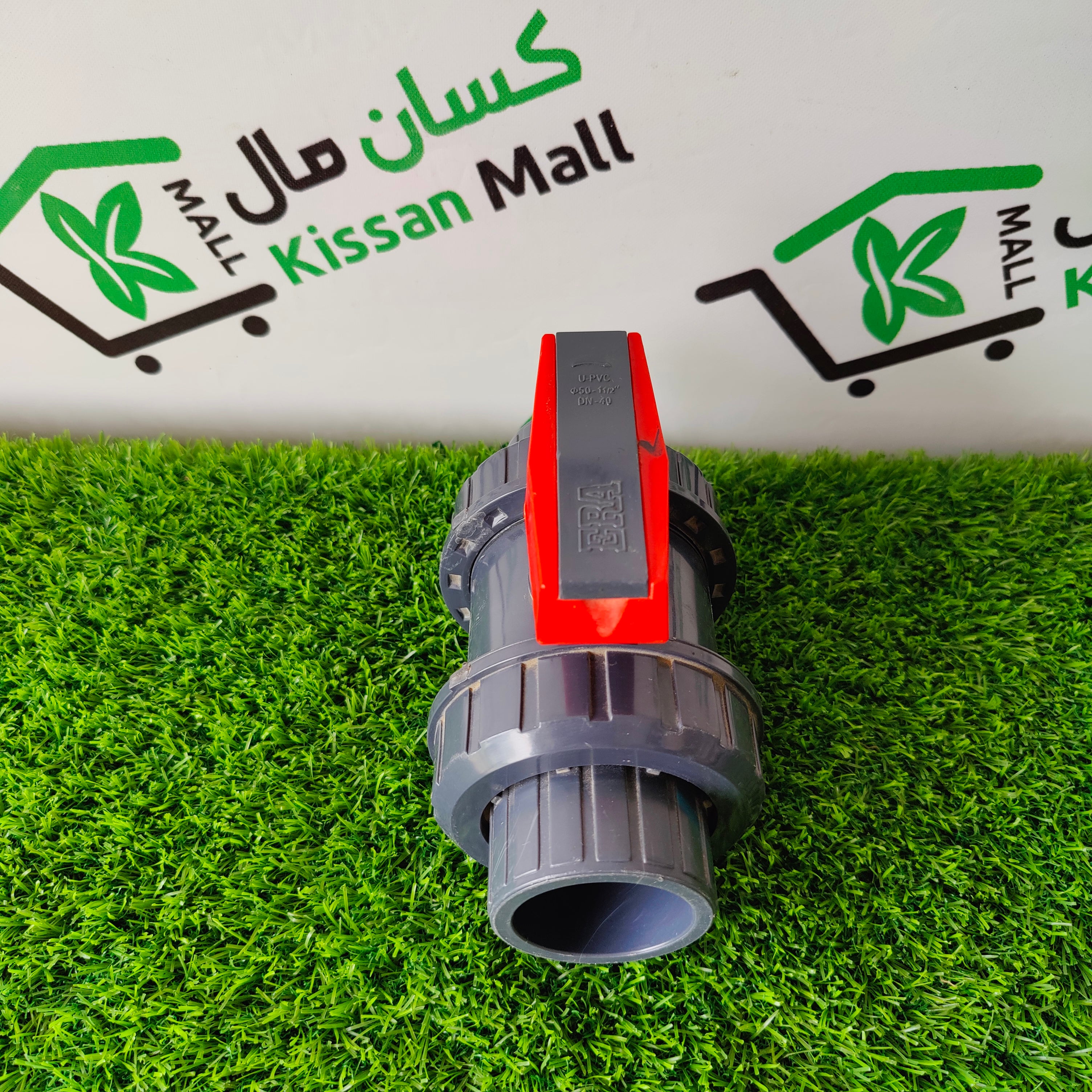 PVC Ball Valve 1×1/2 Inch - Kissan Mall 