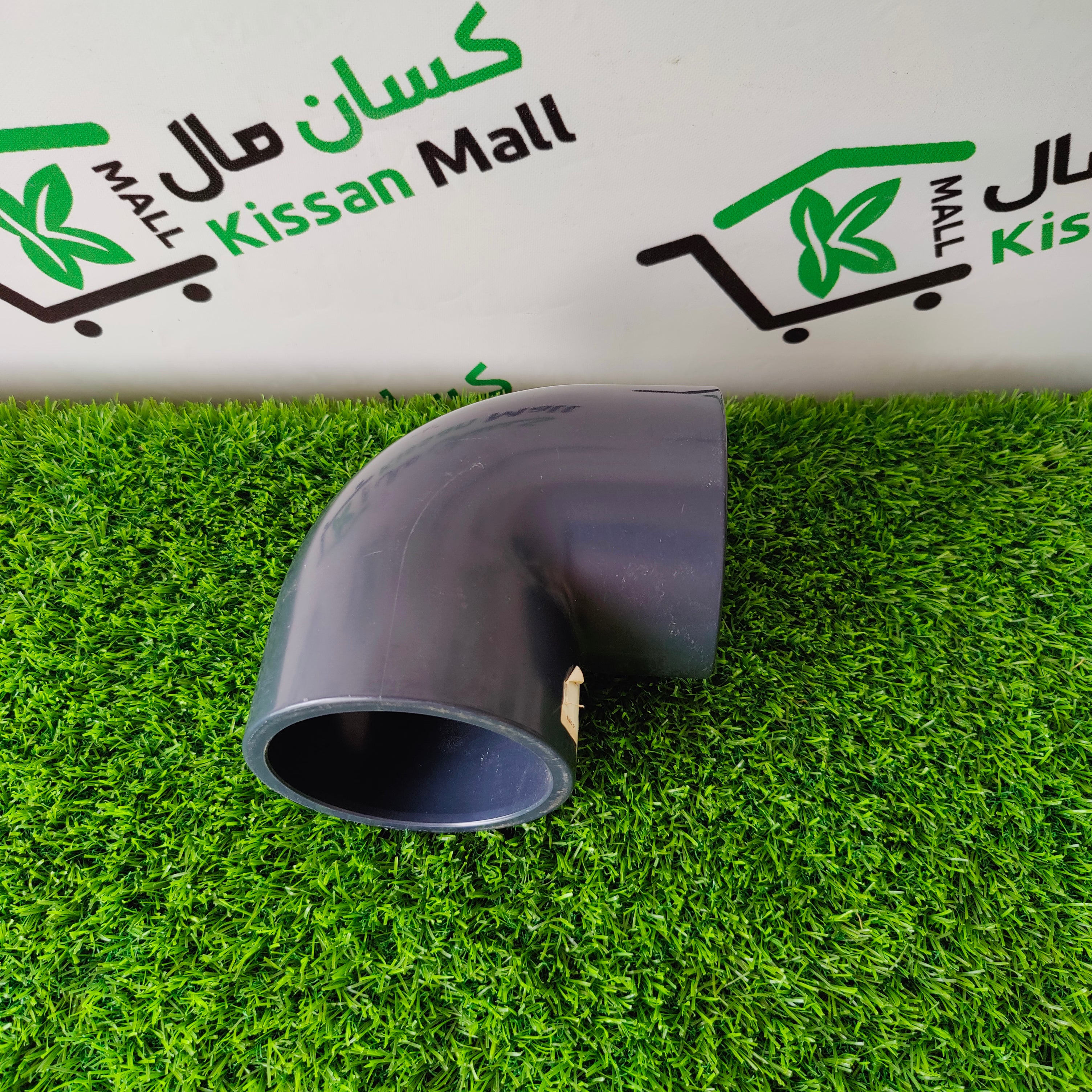 PVC Elbow 3 Inch - Kissan Mall 