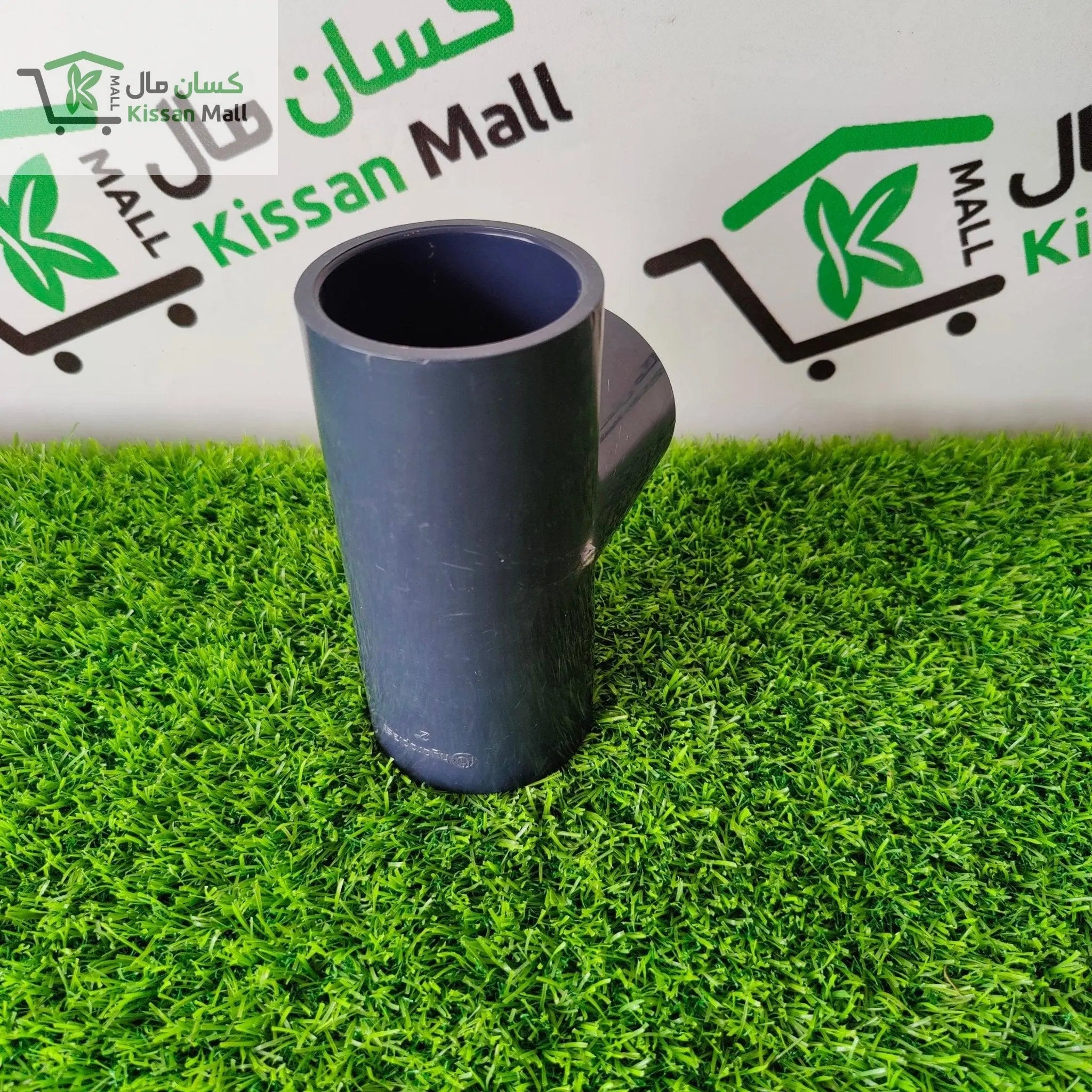 PVC Tee 2 Inch - Kissan Mall 