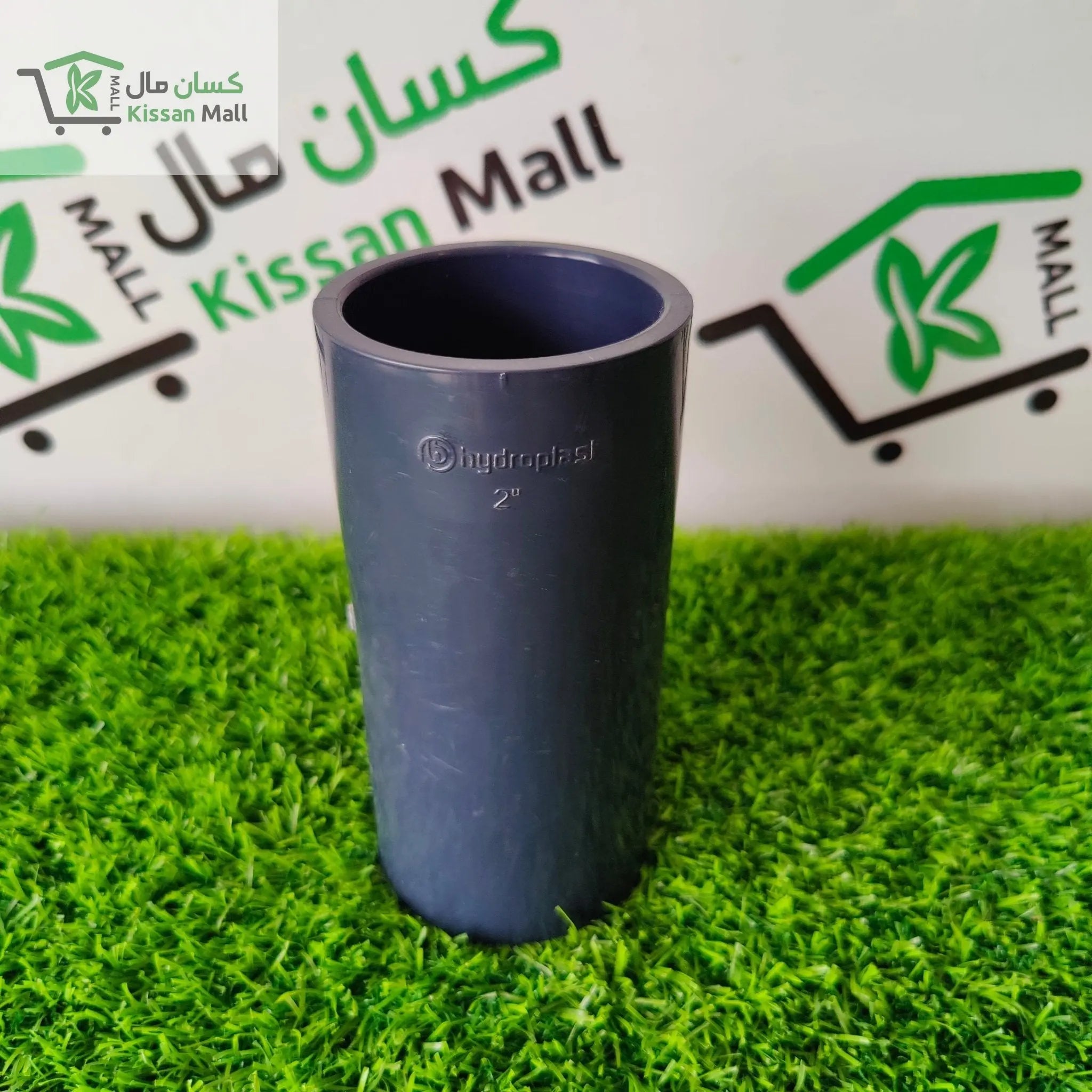 PVC Tee 2 Inch - Kissan Mall 