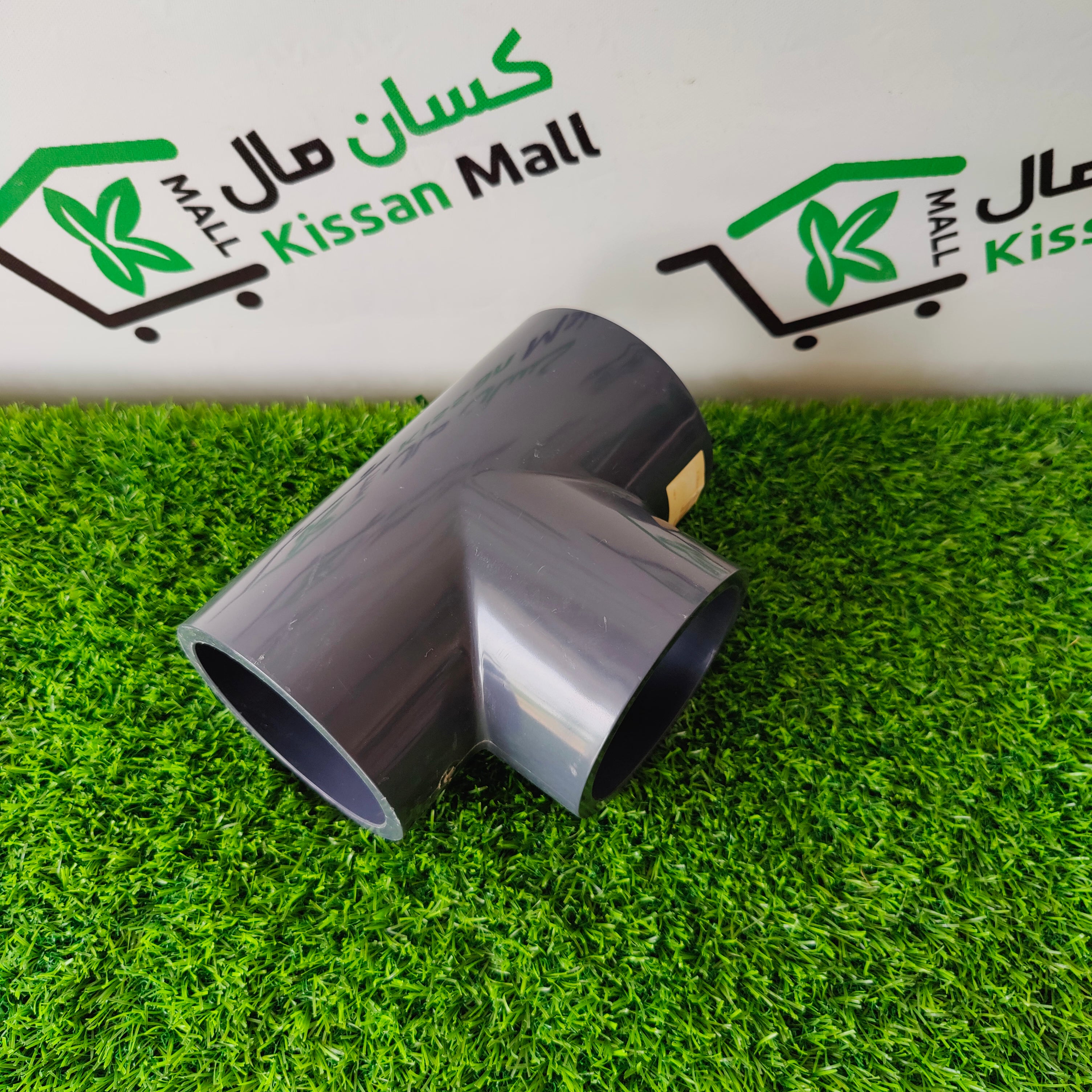 PVC Tee 3 Inch - Kissan Mall 