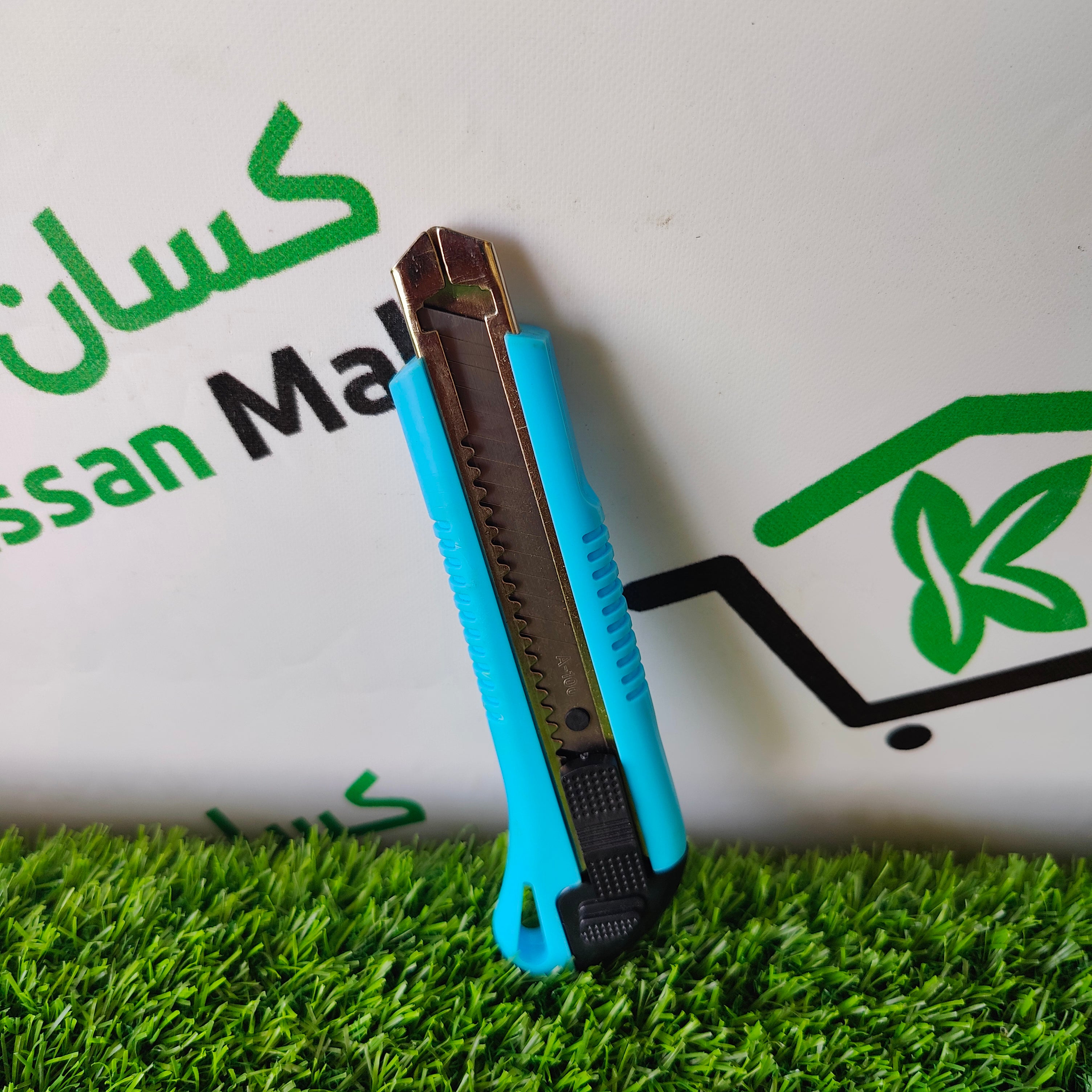 Paper Cutter - Kissan Mall 