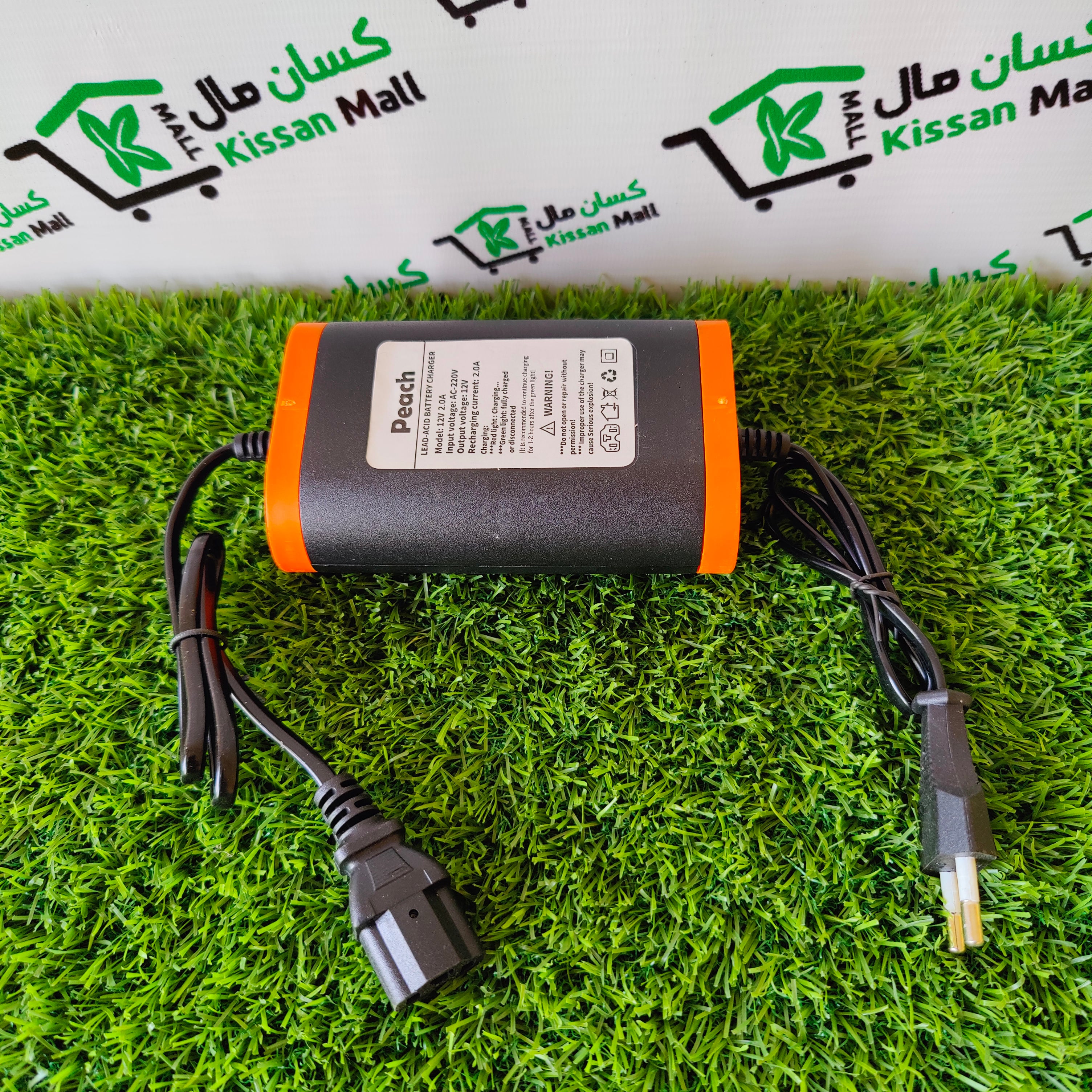 Peach DC Charger 12V 2.0A for Agriculture Spray Machine - Kissan Mall 