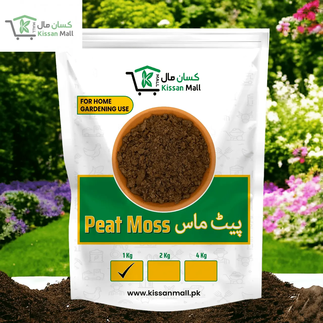 Peat Moss - Kissan Mall 