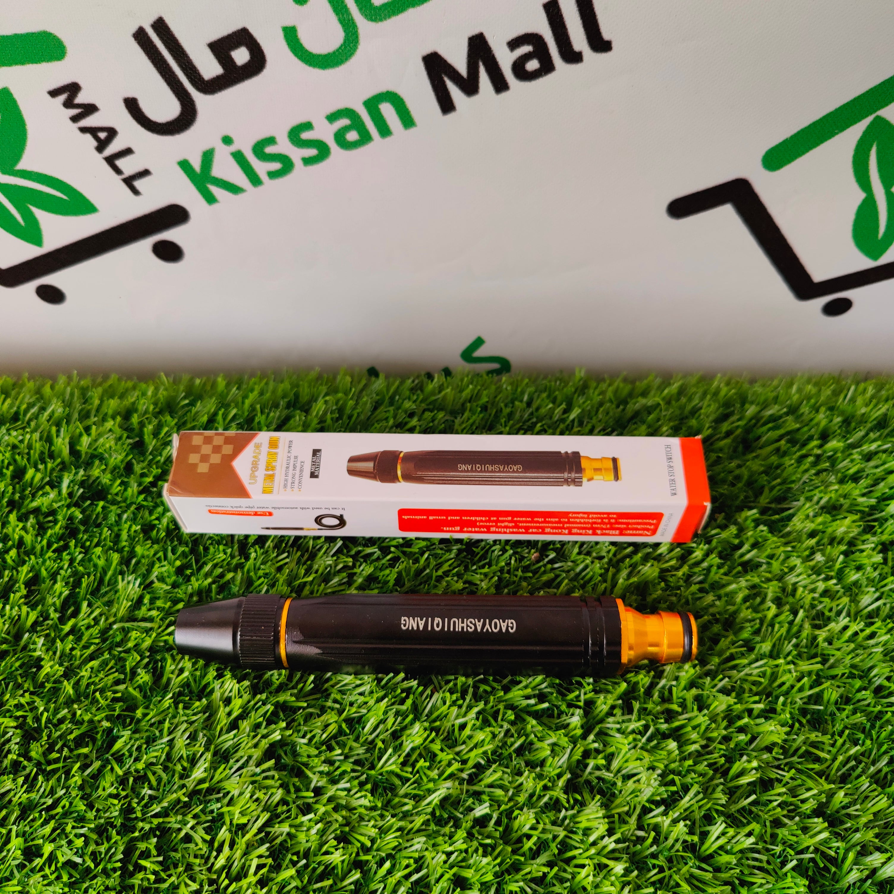 Pipe Pressure Nozzle Black - Kissan Mall 