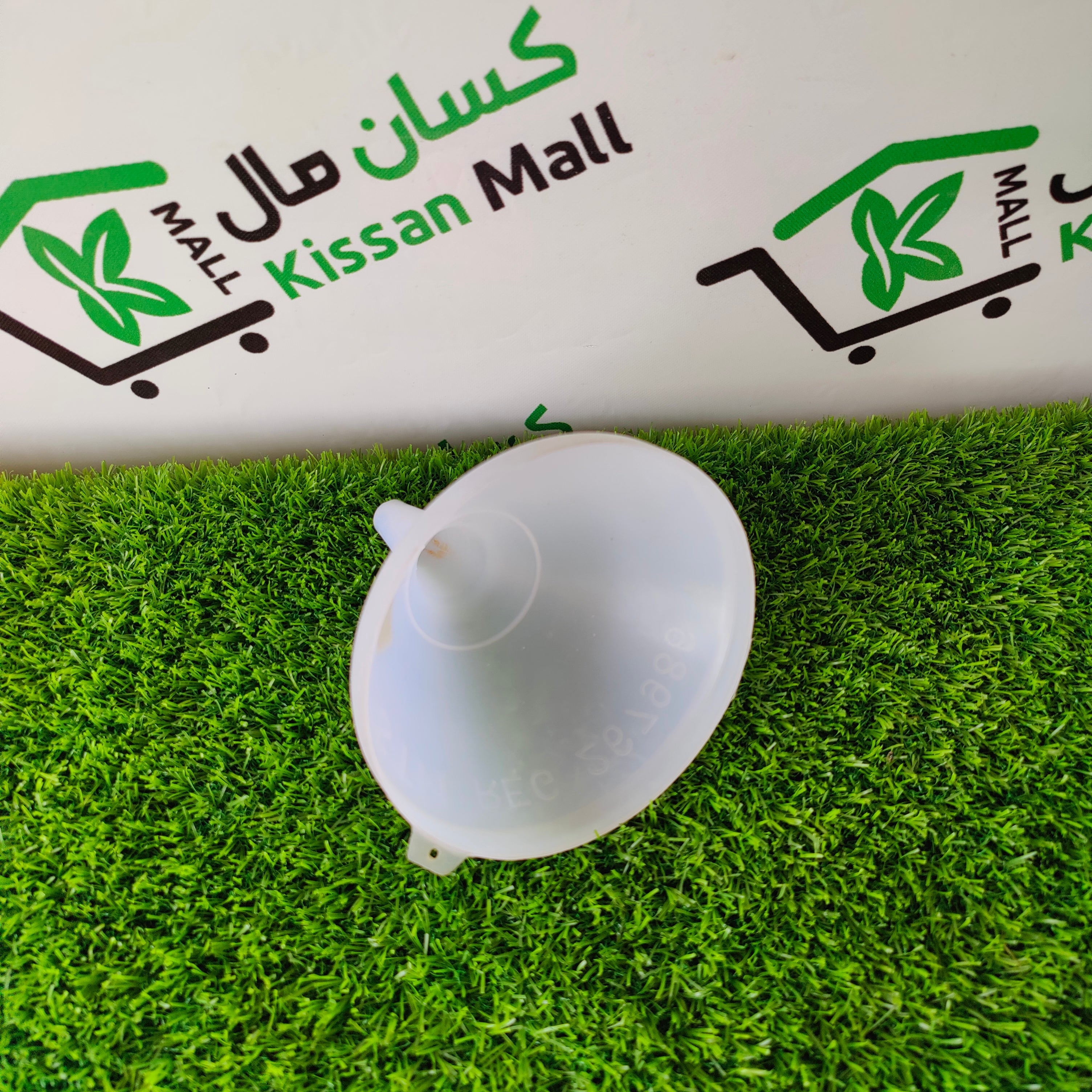 Plastic Keefe Small - Kissan Mall 