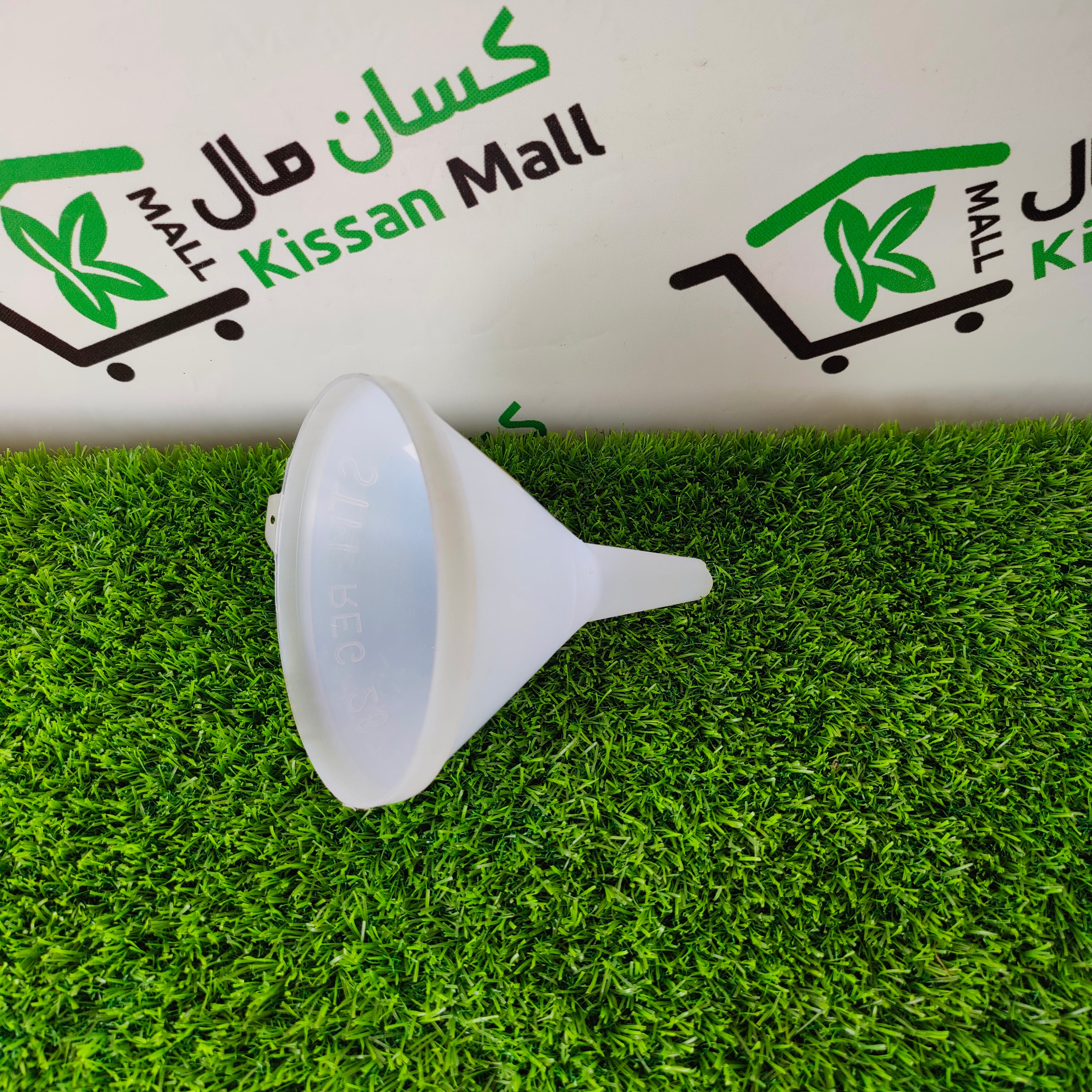 Plastic Keefe Small - Kissan Mall 