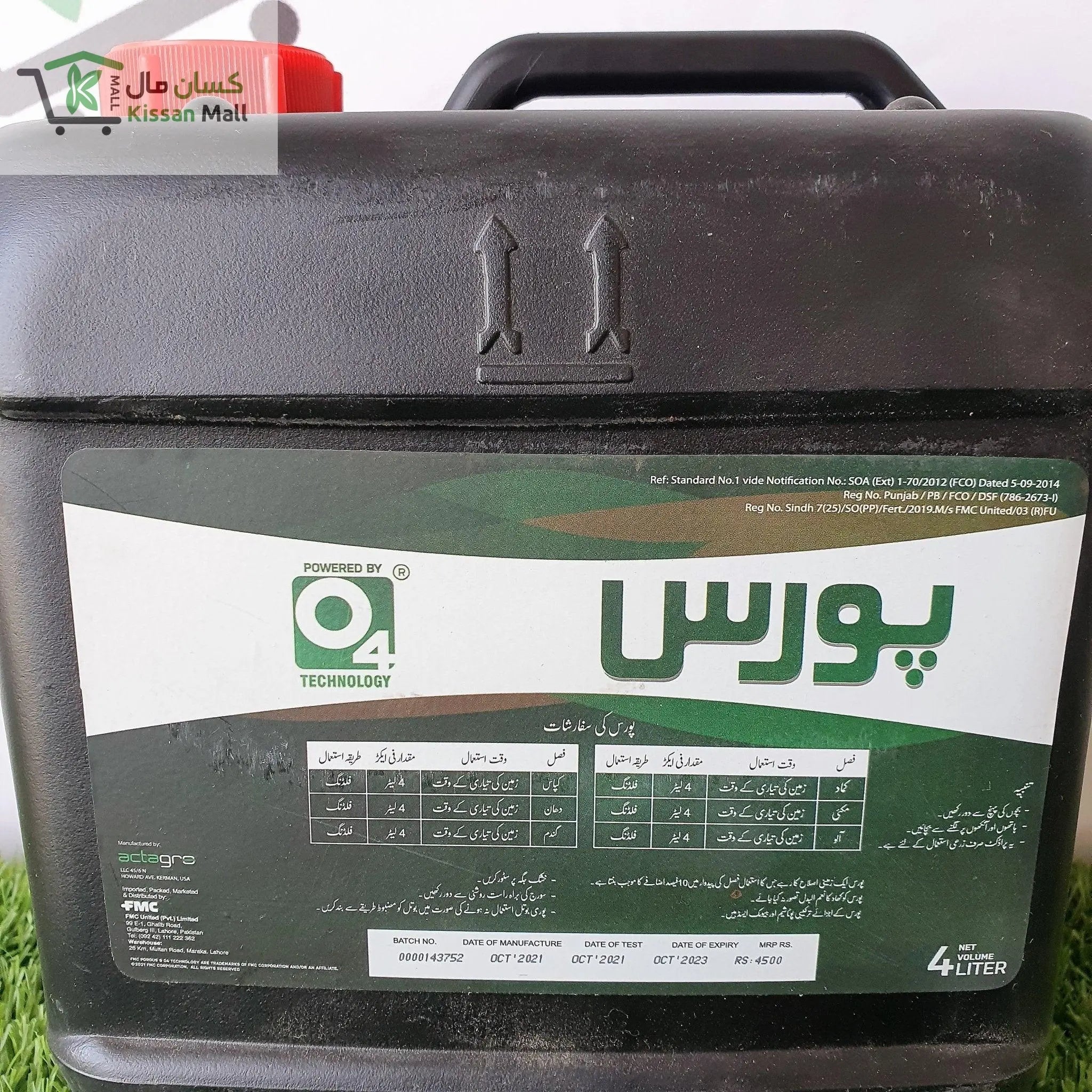 Porous 4 Ltr - Kissan Mall 