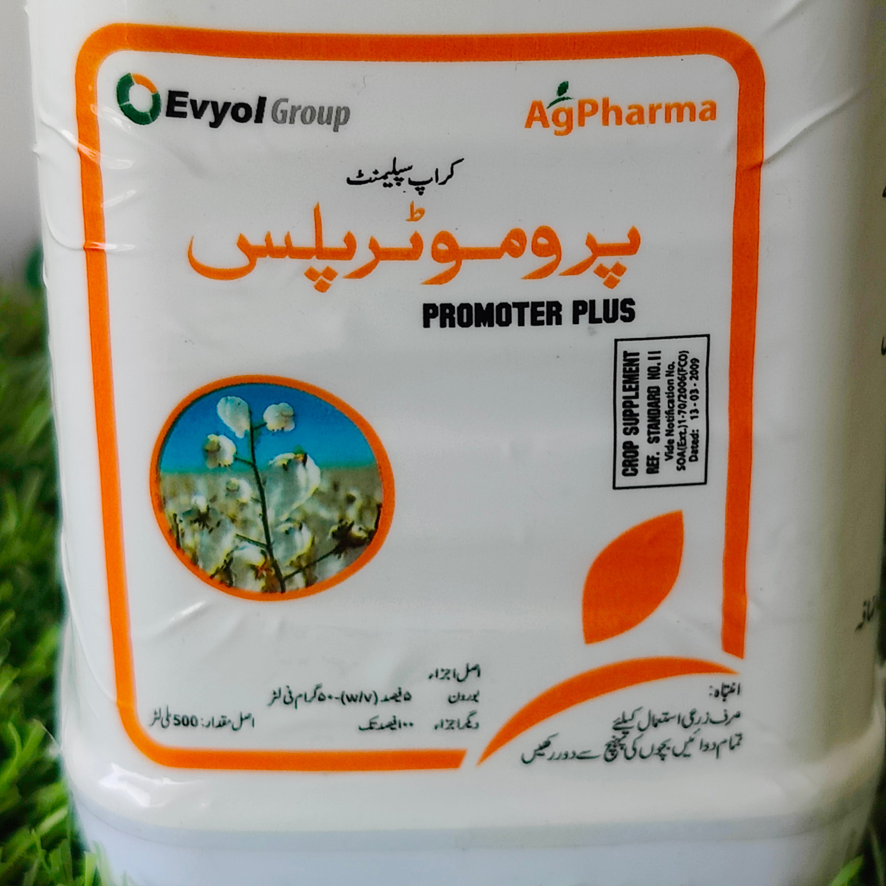 Promoter Plus 500 Ml - Kissan Mall 