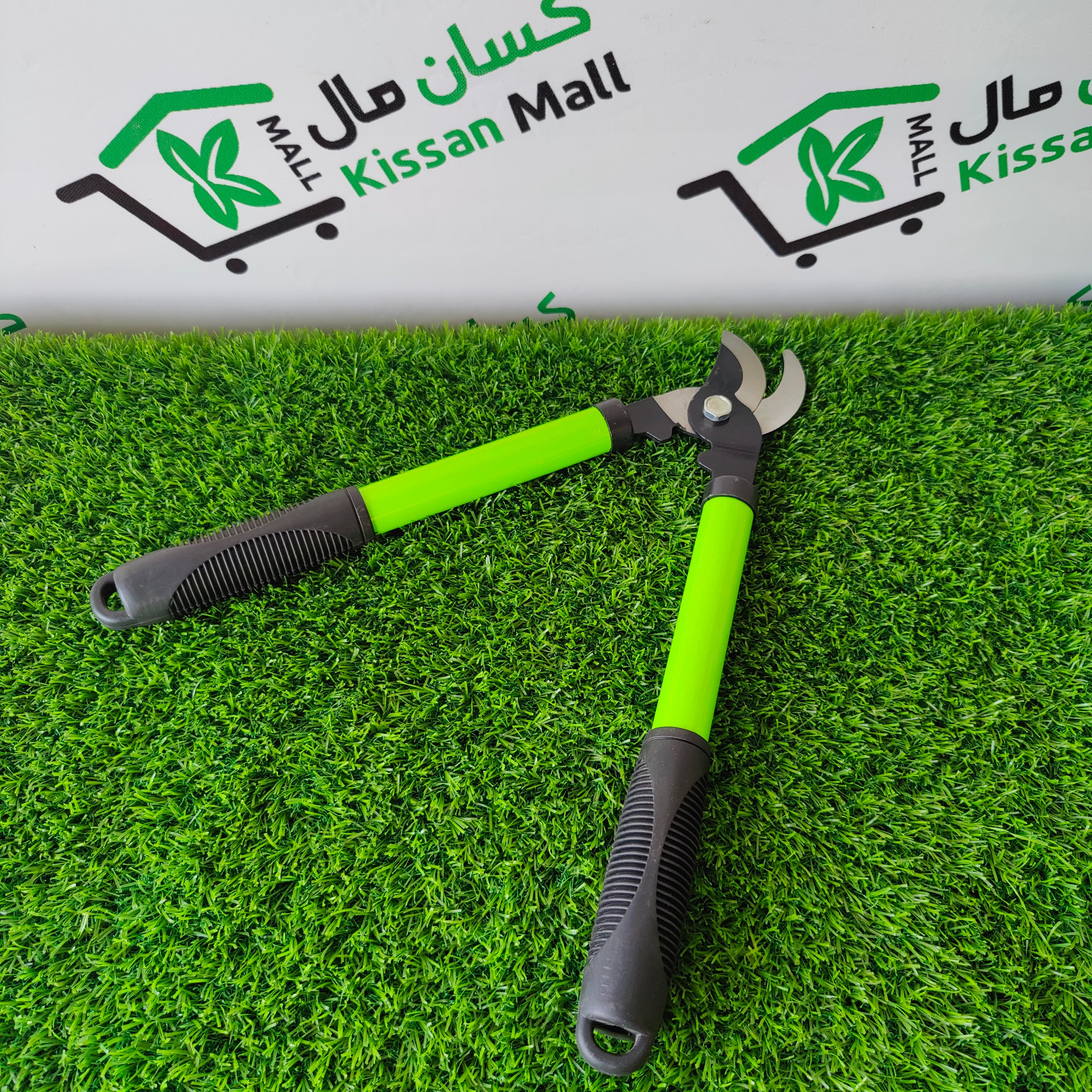 Pruning Cutter - Kissan Mall 