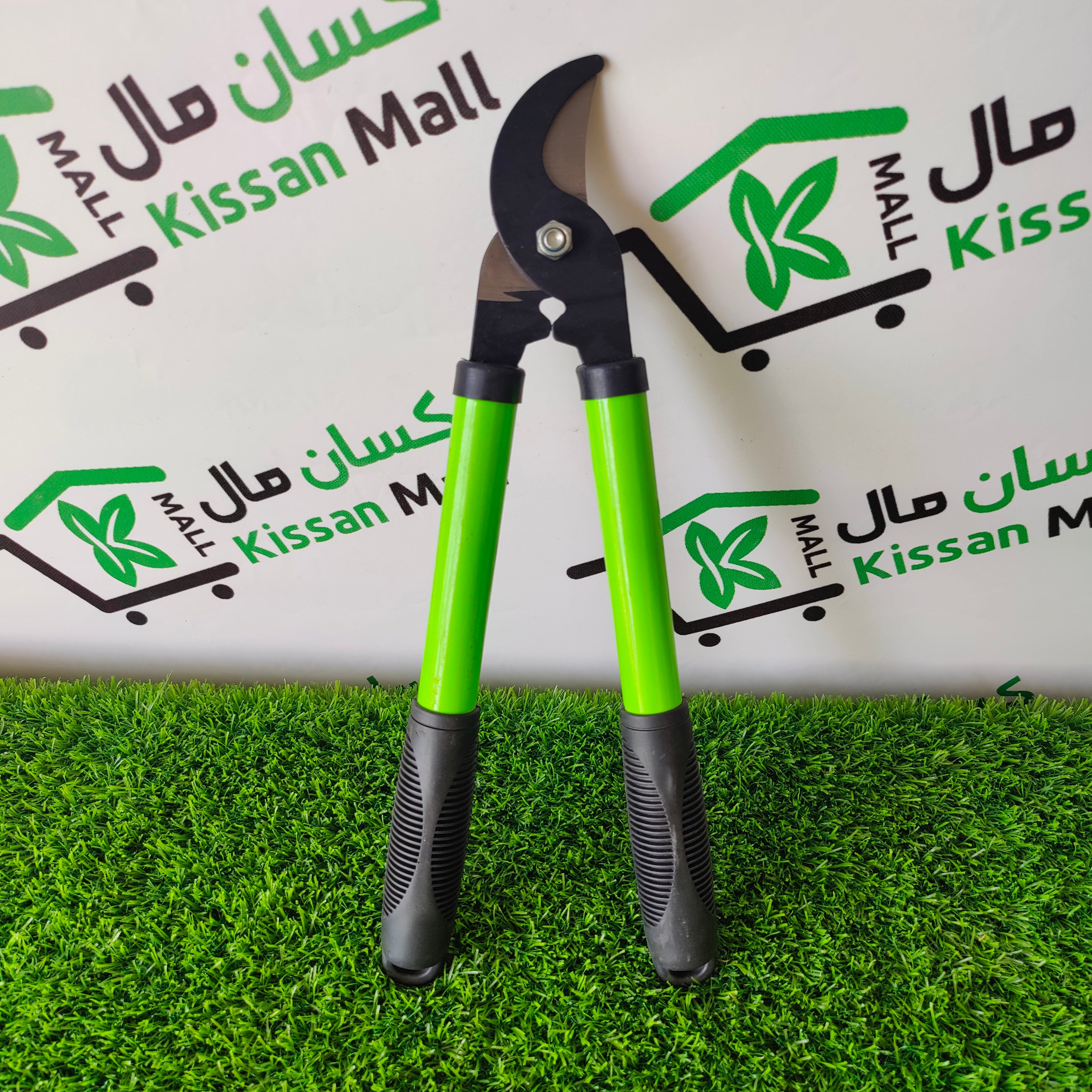 Pruning Cutter - Kissan Mall 