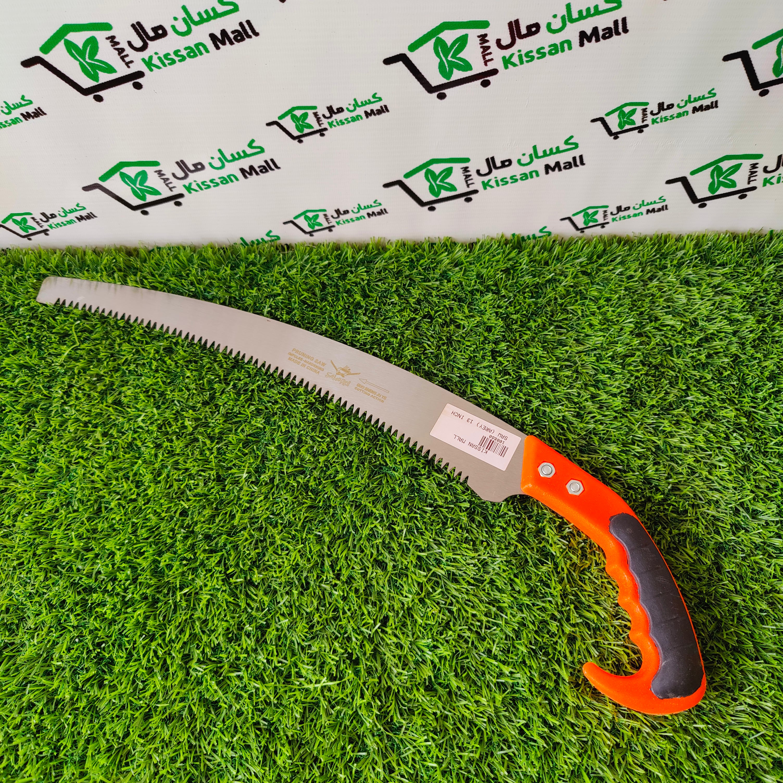 Pruning SAW 13 INCH - Kissan Mall 