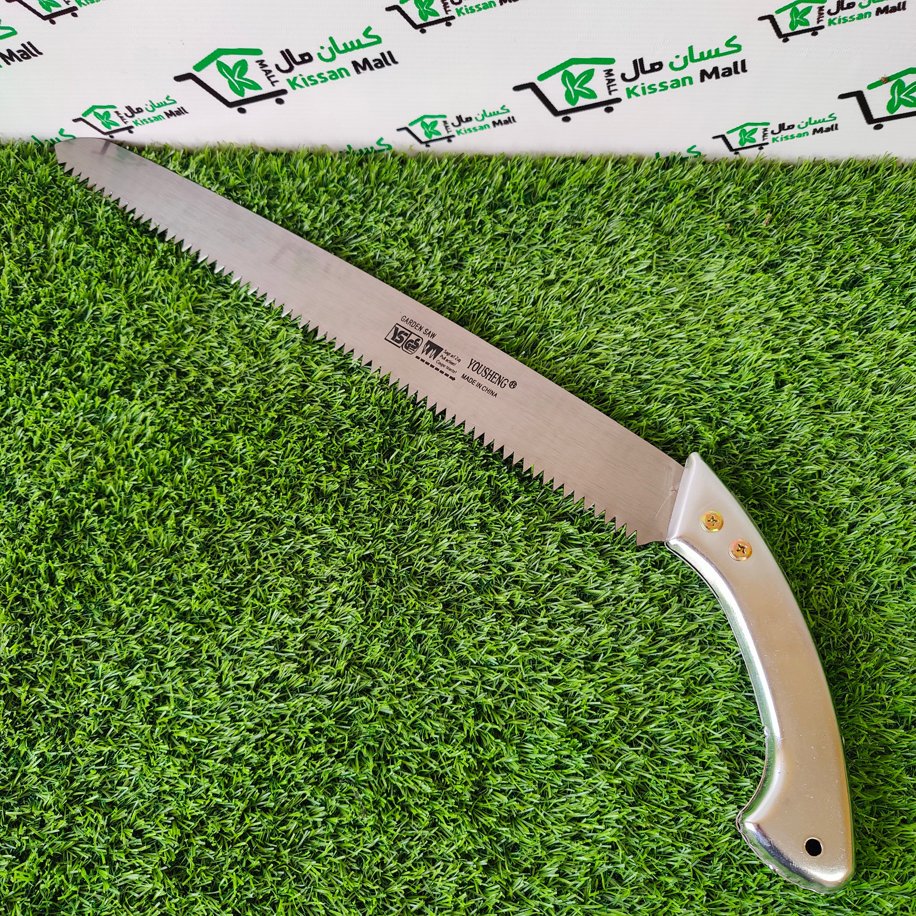 Pruning saw 18 inch Stainless Steel - Kissan Mall 