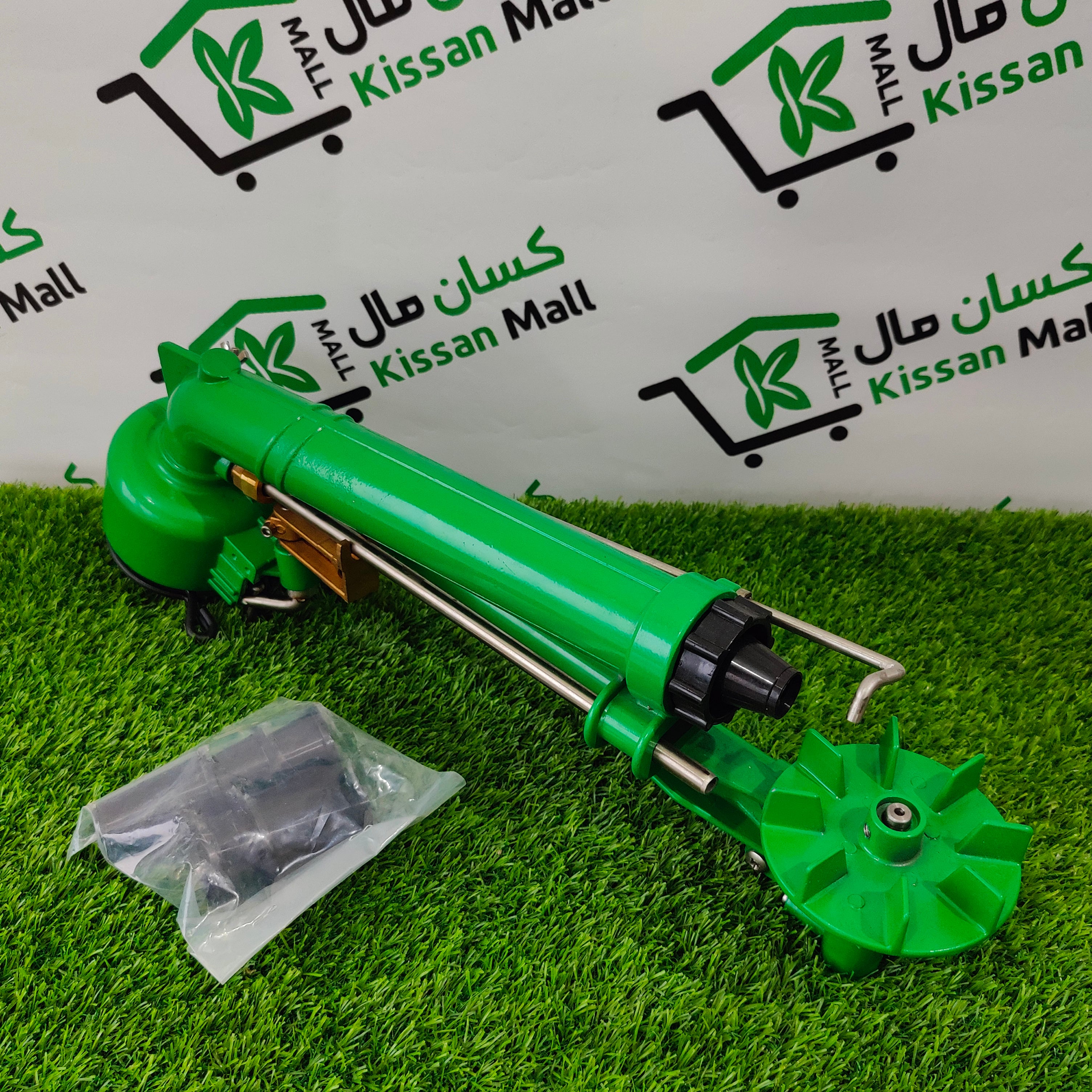 Rain Gun 120 feet - Kissan Mall 