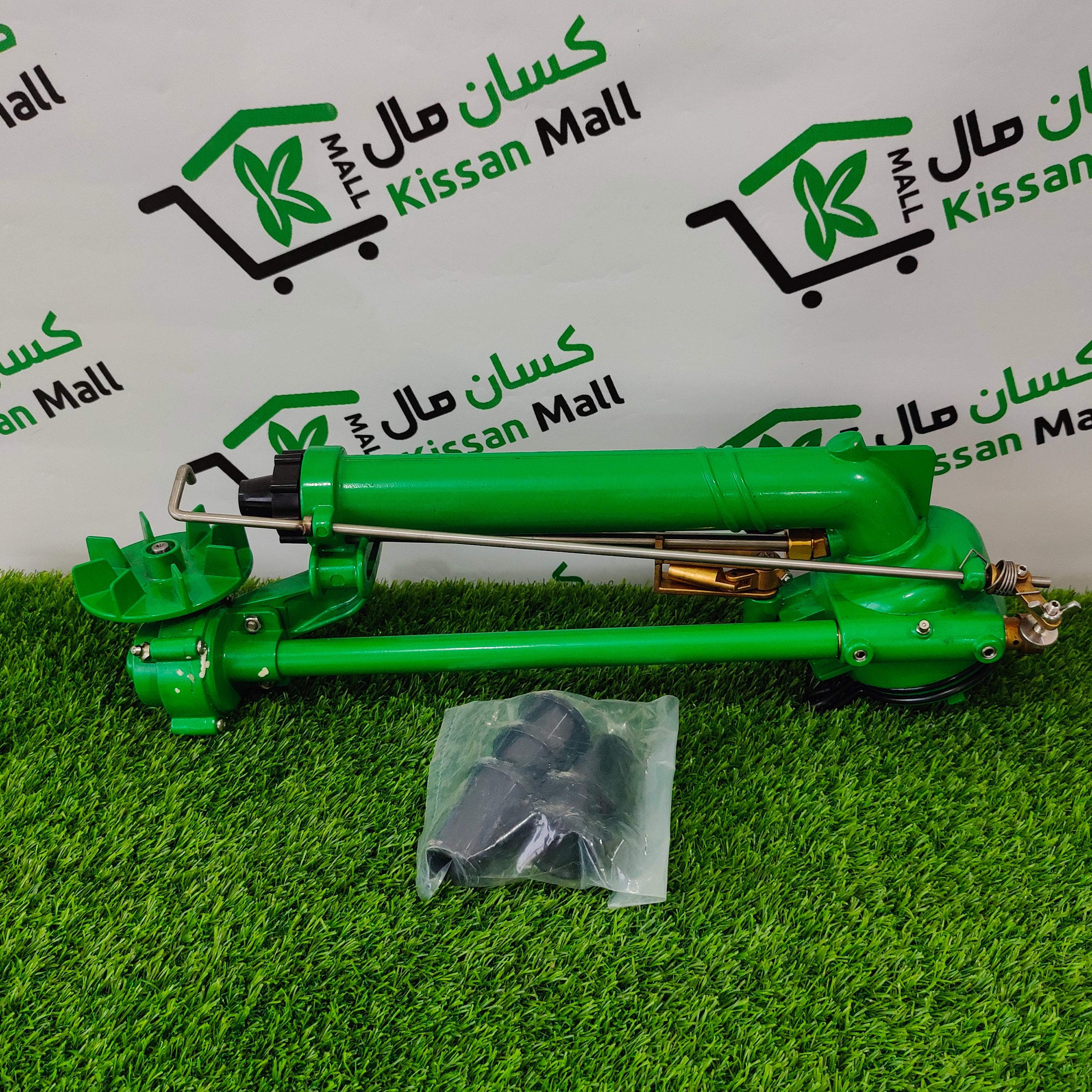 Rain Gun 120 feet - Kissan Mall 