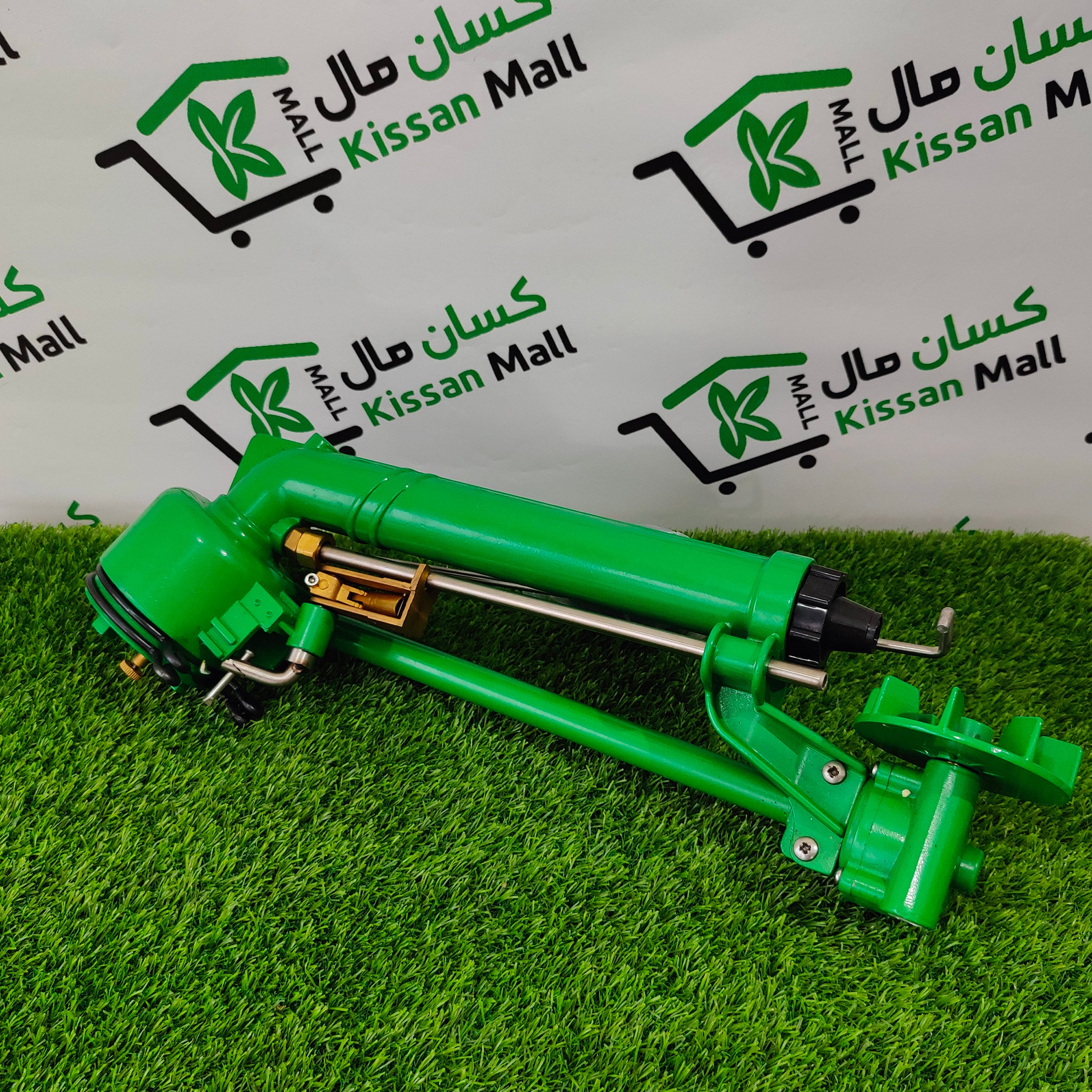 Rain Gun 120 feet - Kissan Mall 