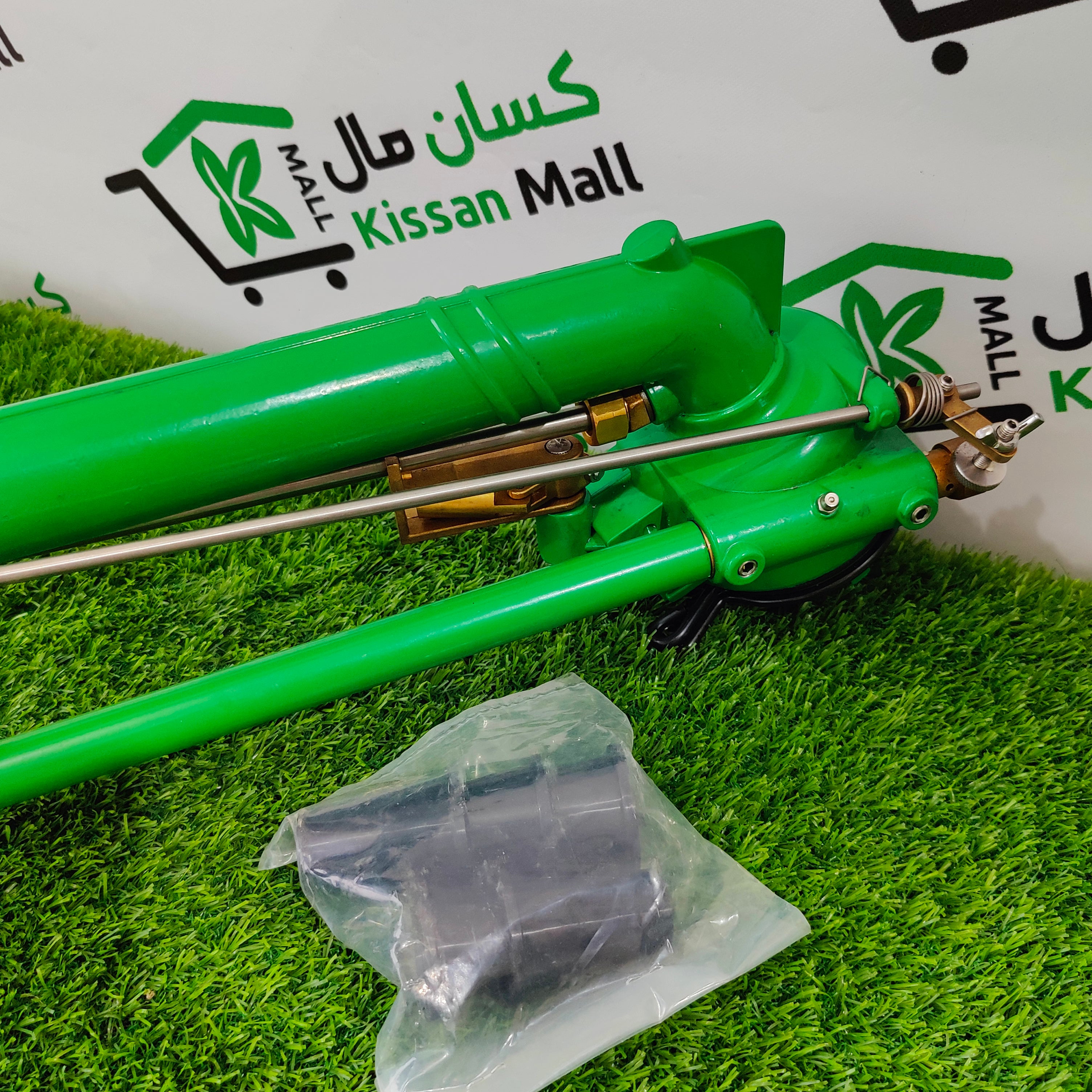 Rain Gun 120 feet - Kissan Mall 