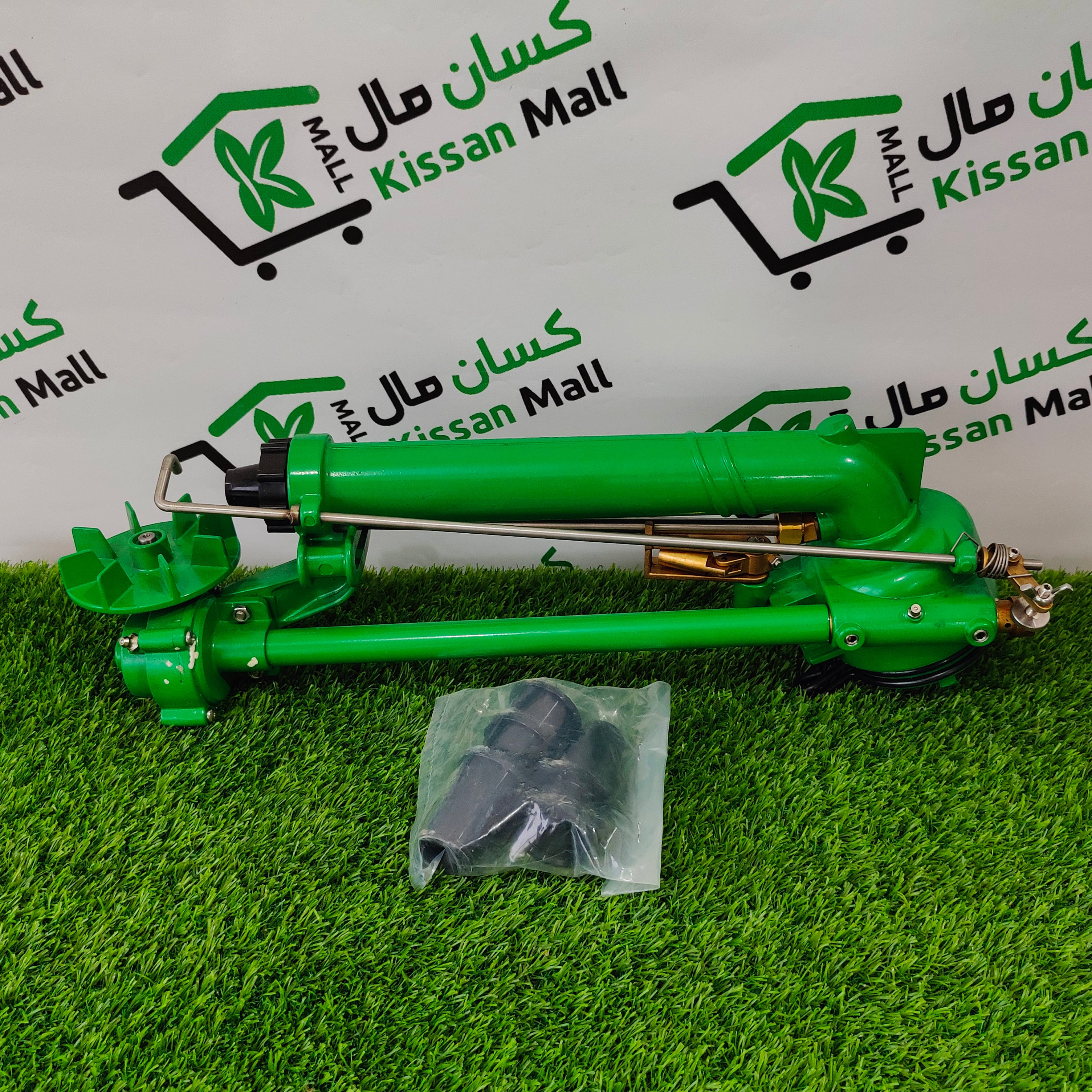 Rain Gun 120 feet - Kissan Mall 