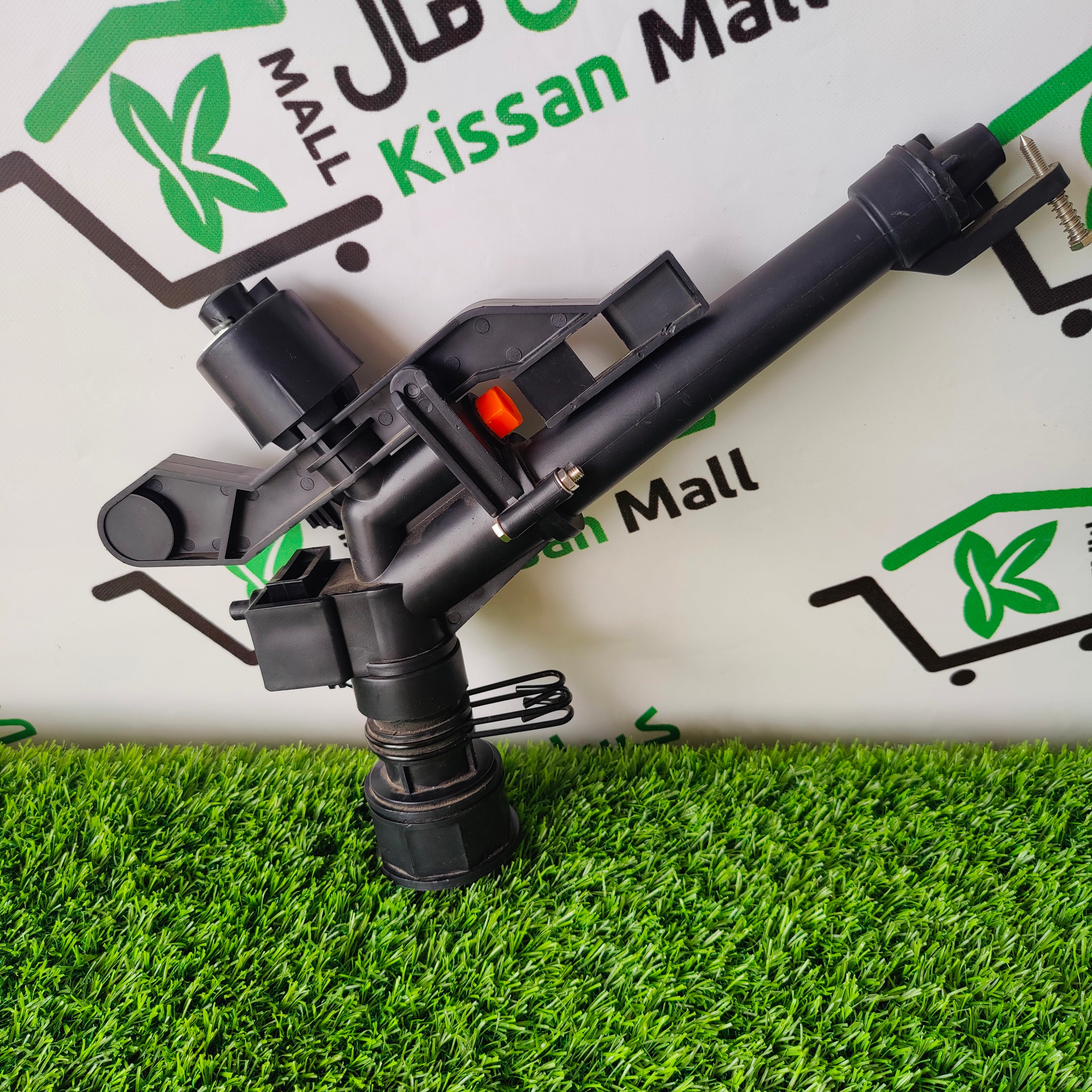 Rain Gun 50 ft - Kissan Mall 