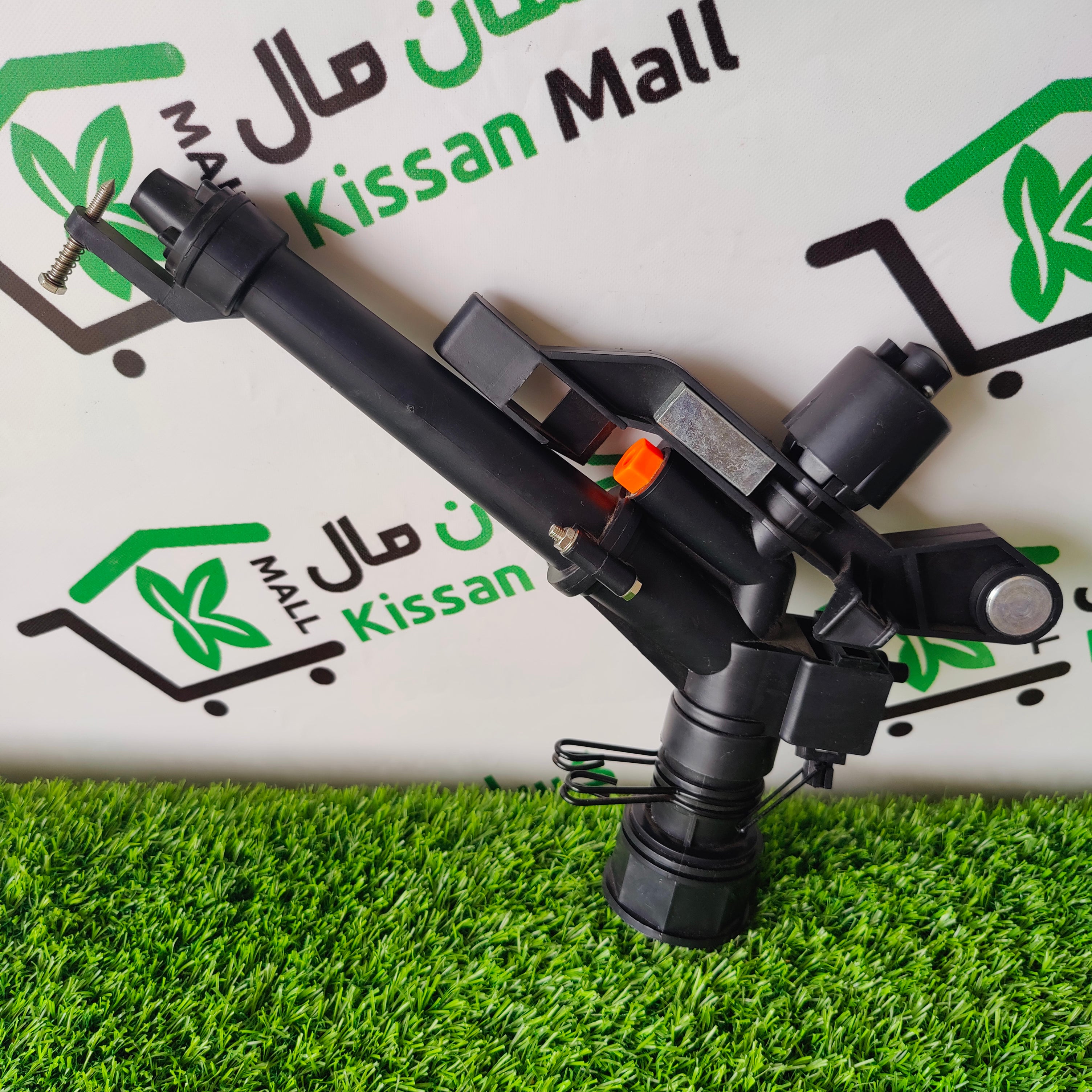 Rain Gun 50 ft - Kissan Mall 