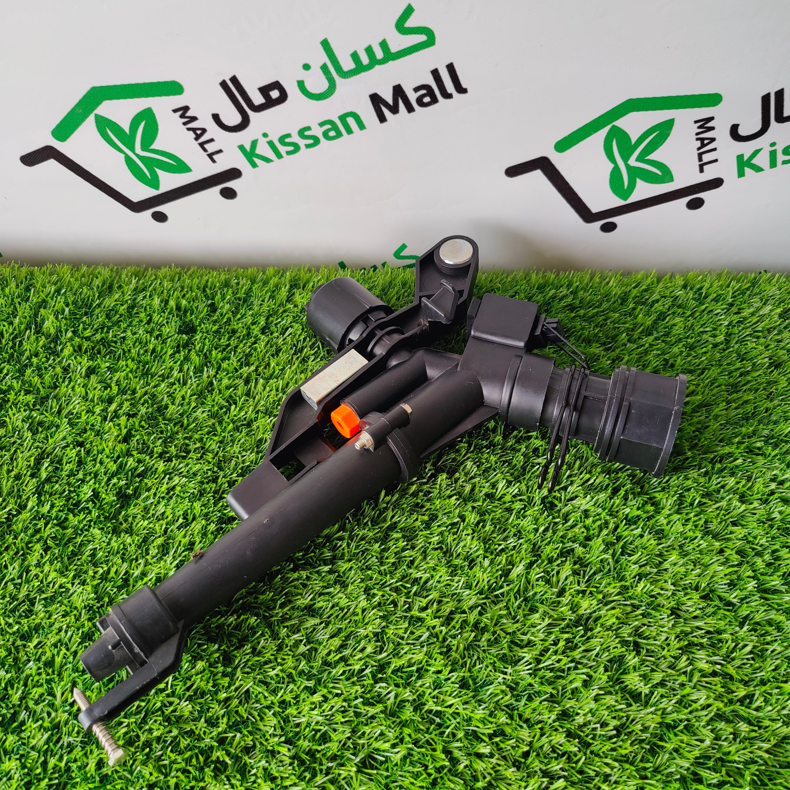 Rain Gun 50 ft - Kissan Mall 