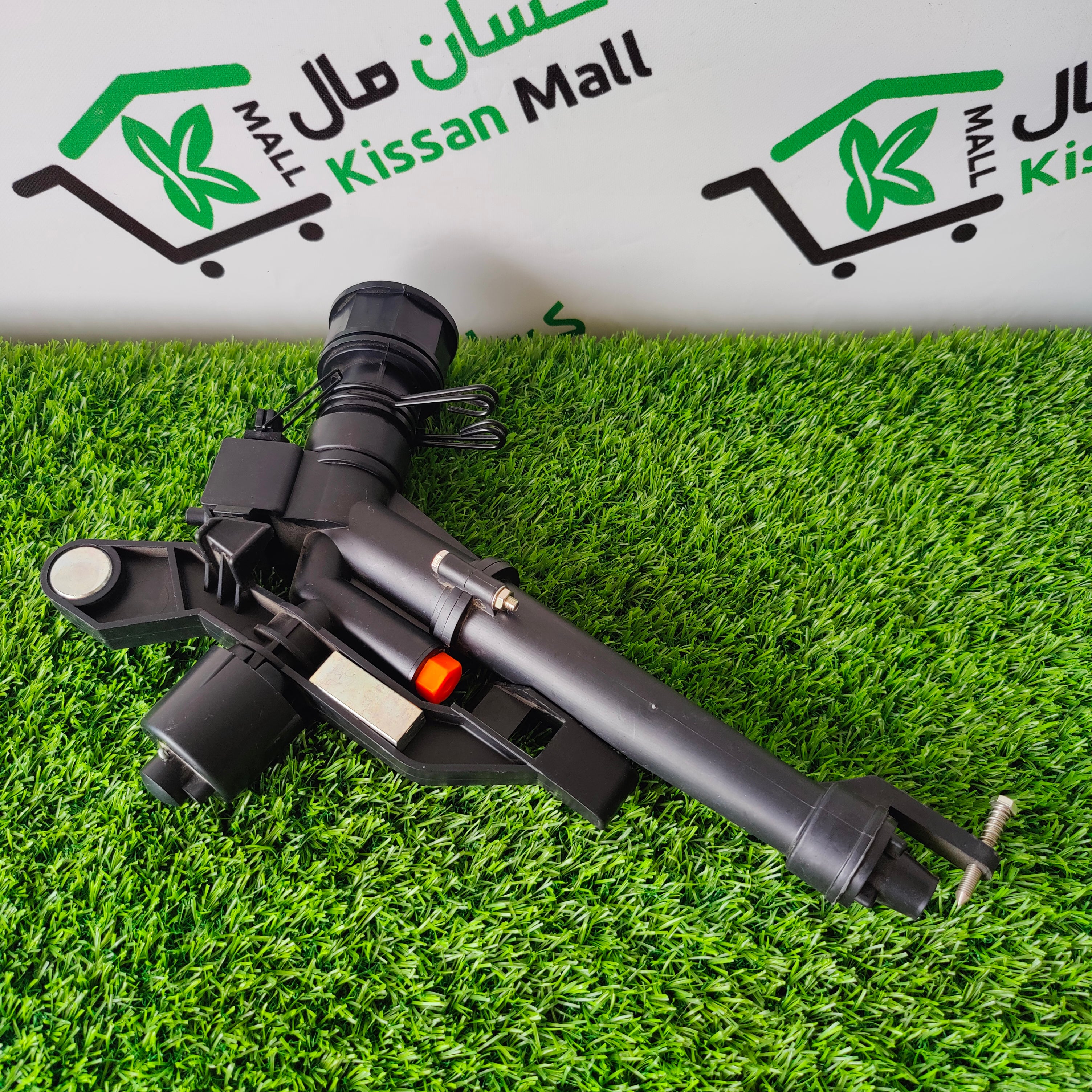 Rain Gun 50 ft - Kissan Mall 