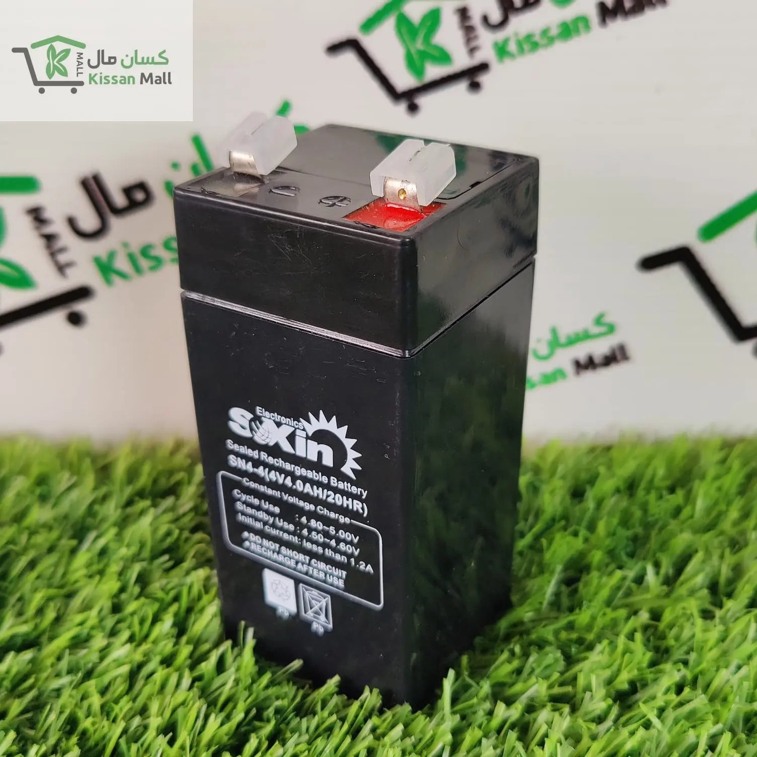 Rechargeable Battery (Electronic Scale) - Kissan Mall 