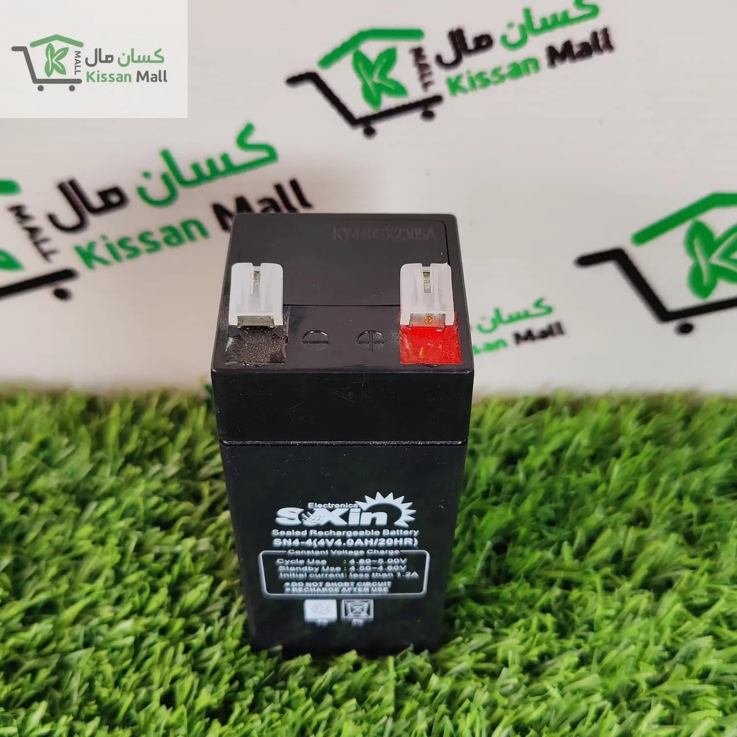 Rechargeable Battery (Electronic Scale) - Kissan Mall 