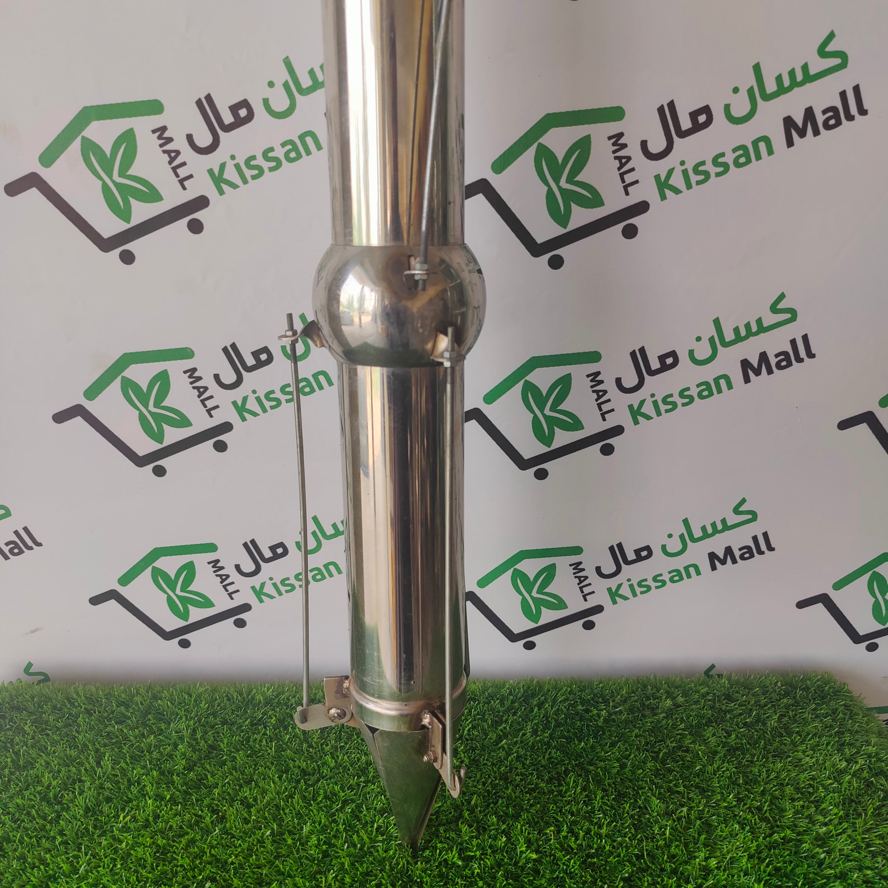 Seeding Planter - Kissan Mall 