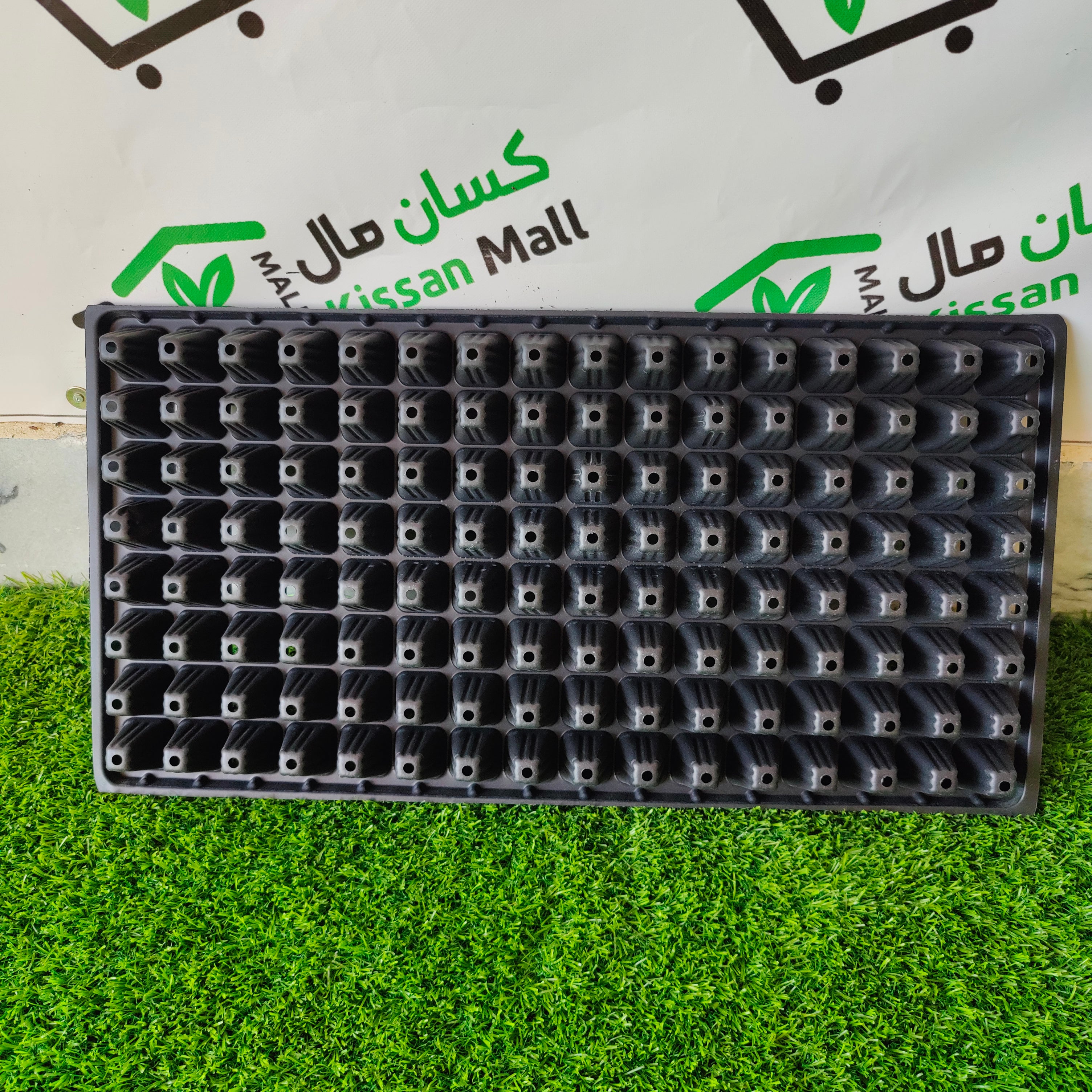 Seedling Tray 128 Holes - Kissan Mall 