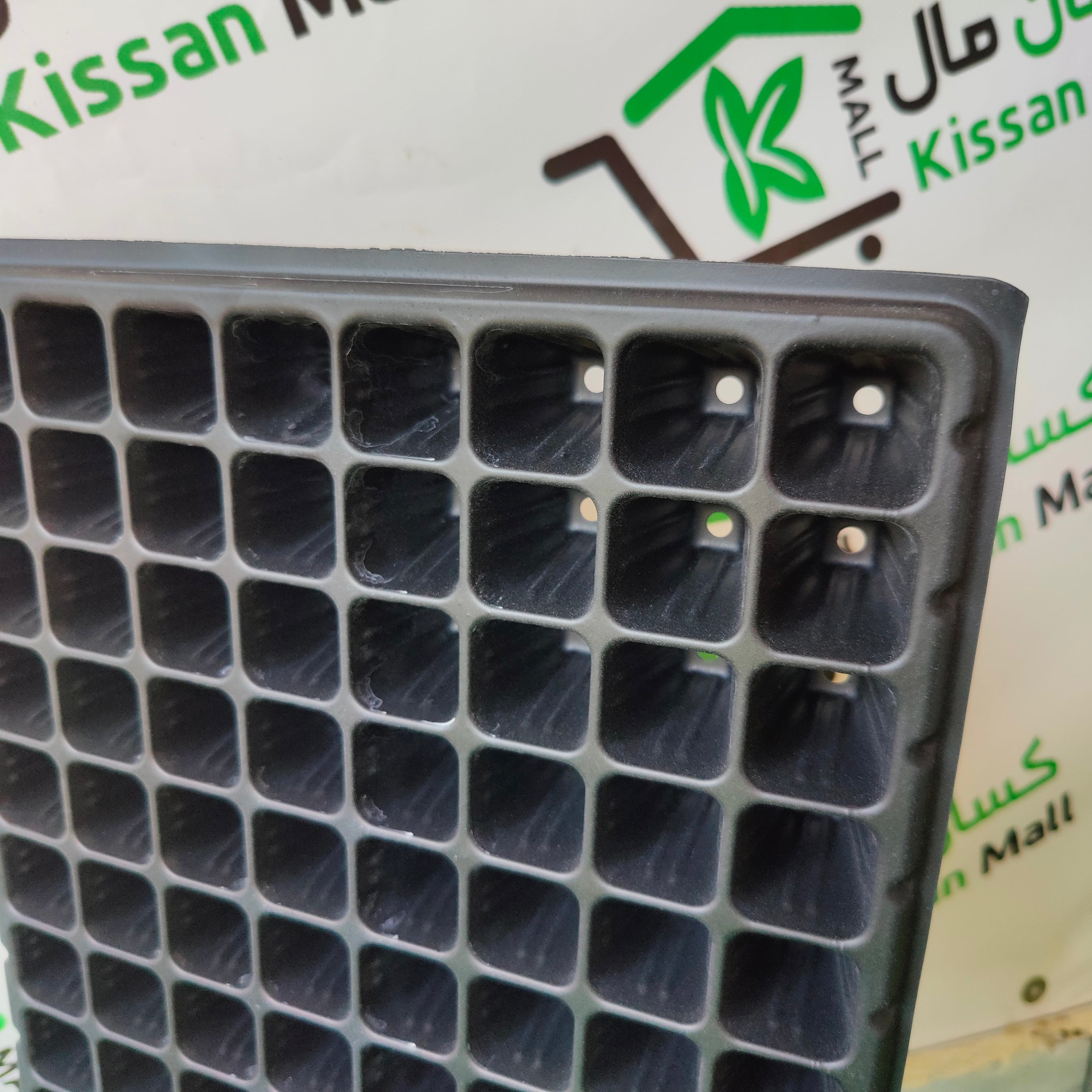 Seedling Tray 128 Holes - Kissan Mall 