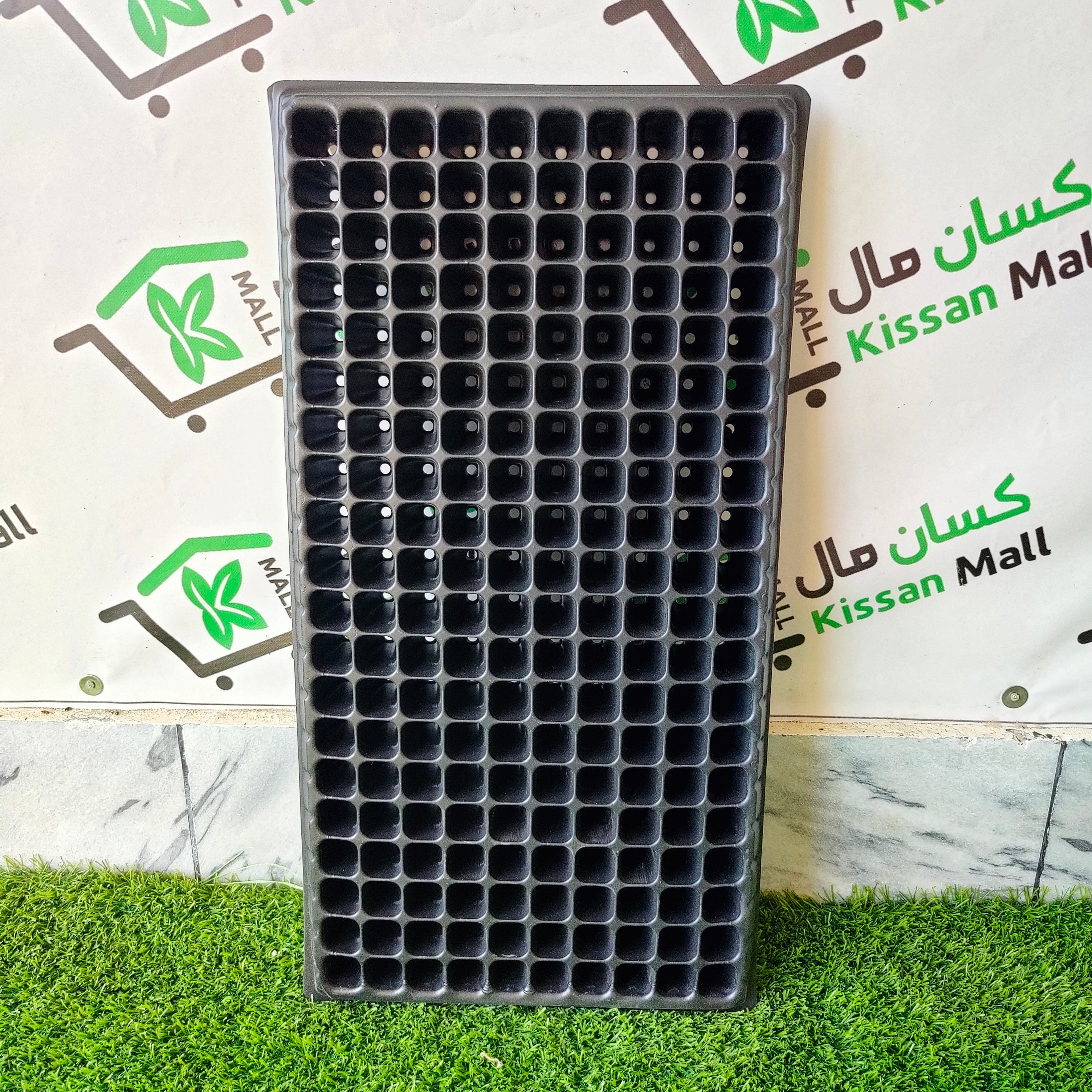 Seedling Tray 200 Holes - Kissan Mall 