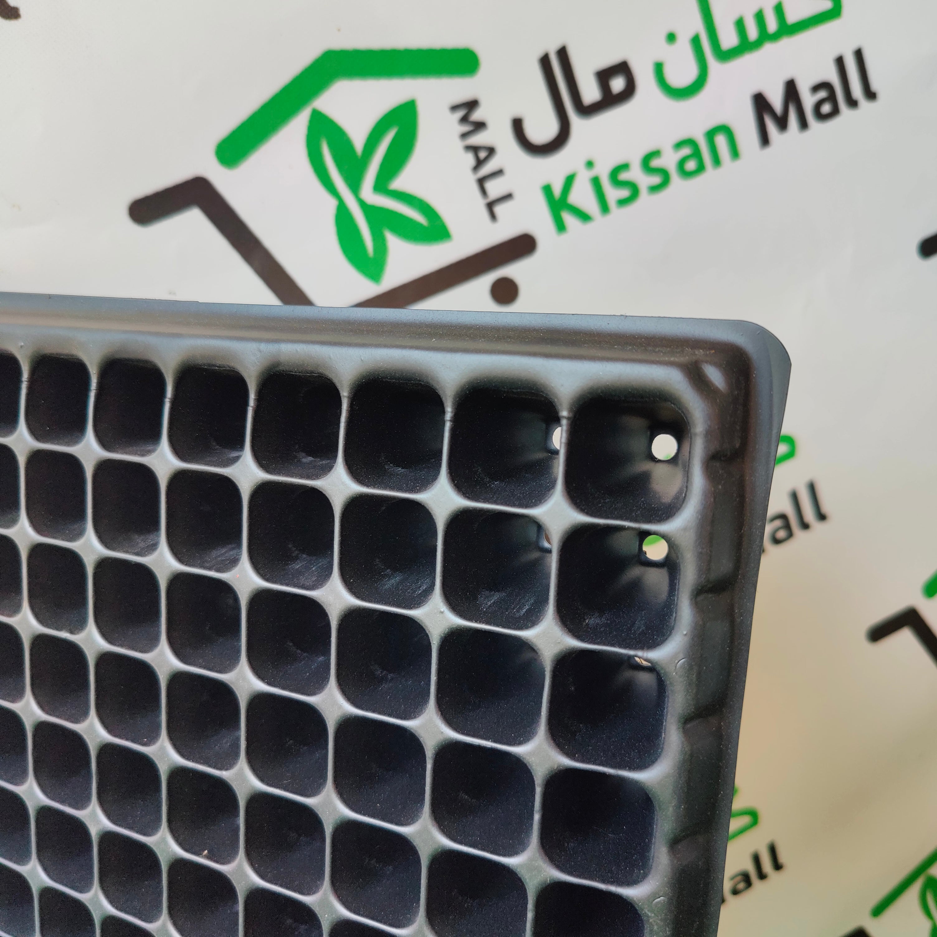 Seedling Tray 200 Holes - Kissan Mall 