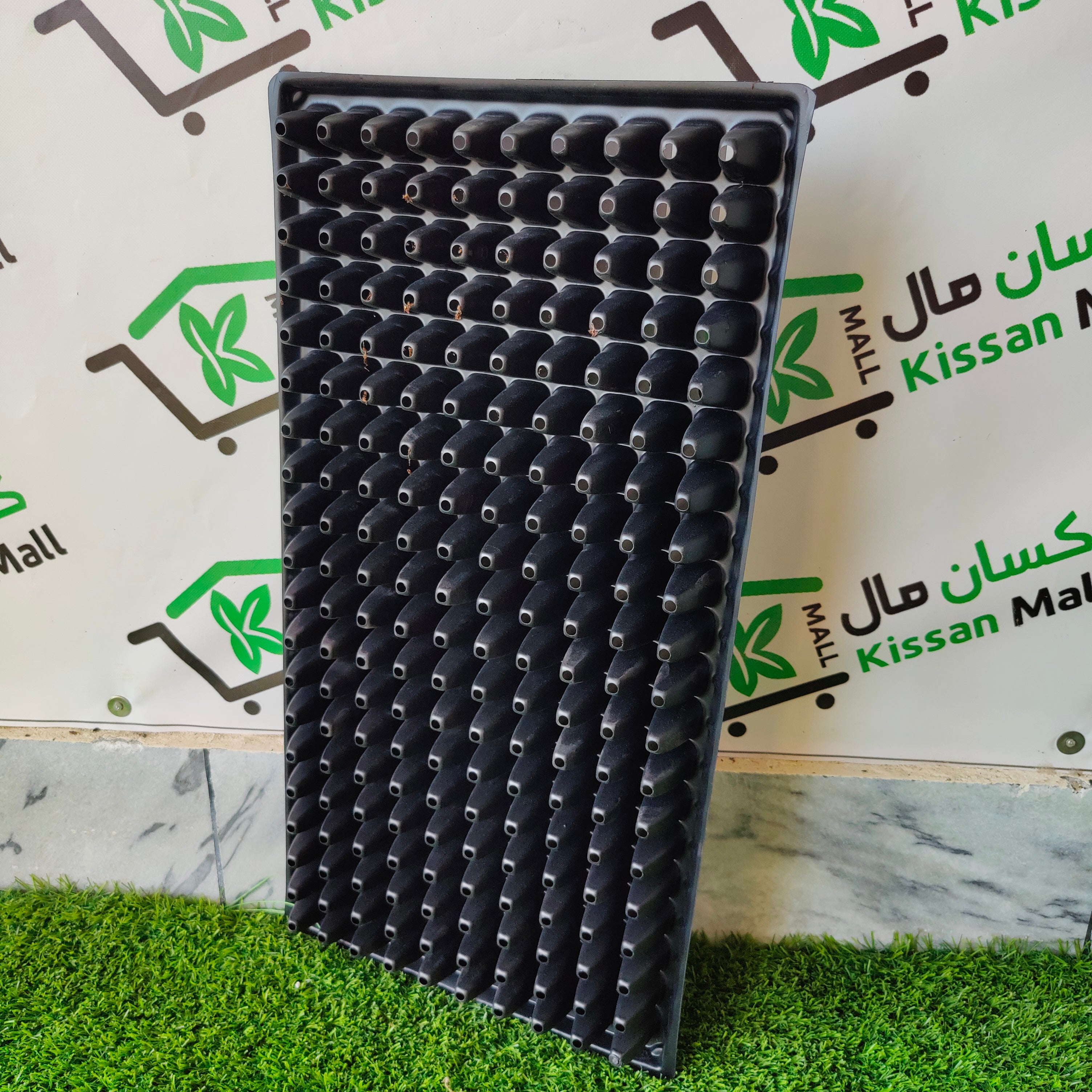 Seedling Tray 200 Holes - Kissan Mall 