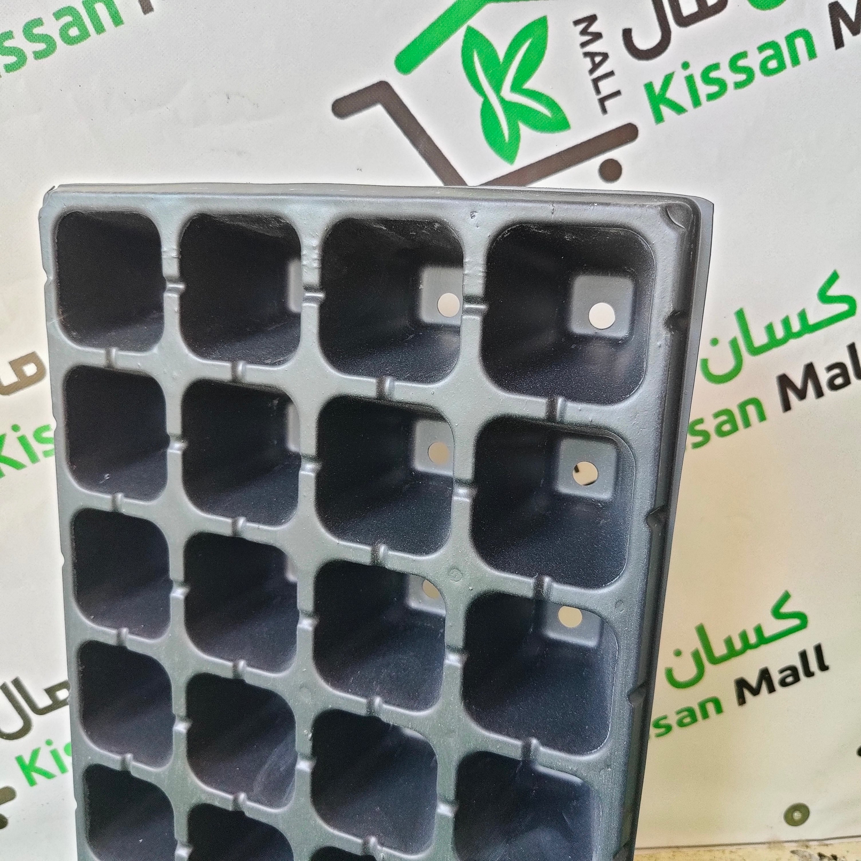 Seedling Tray 50 Holes - Kissan Mall 